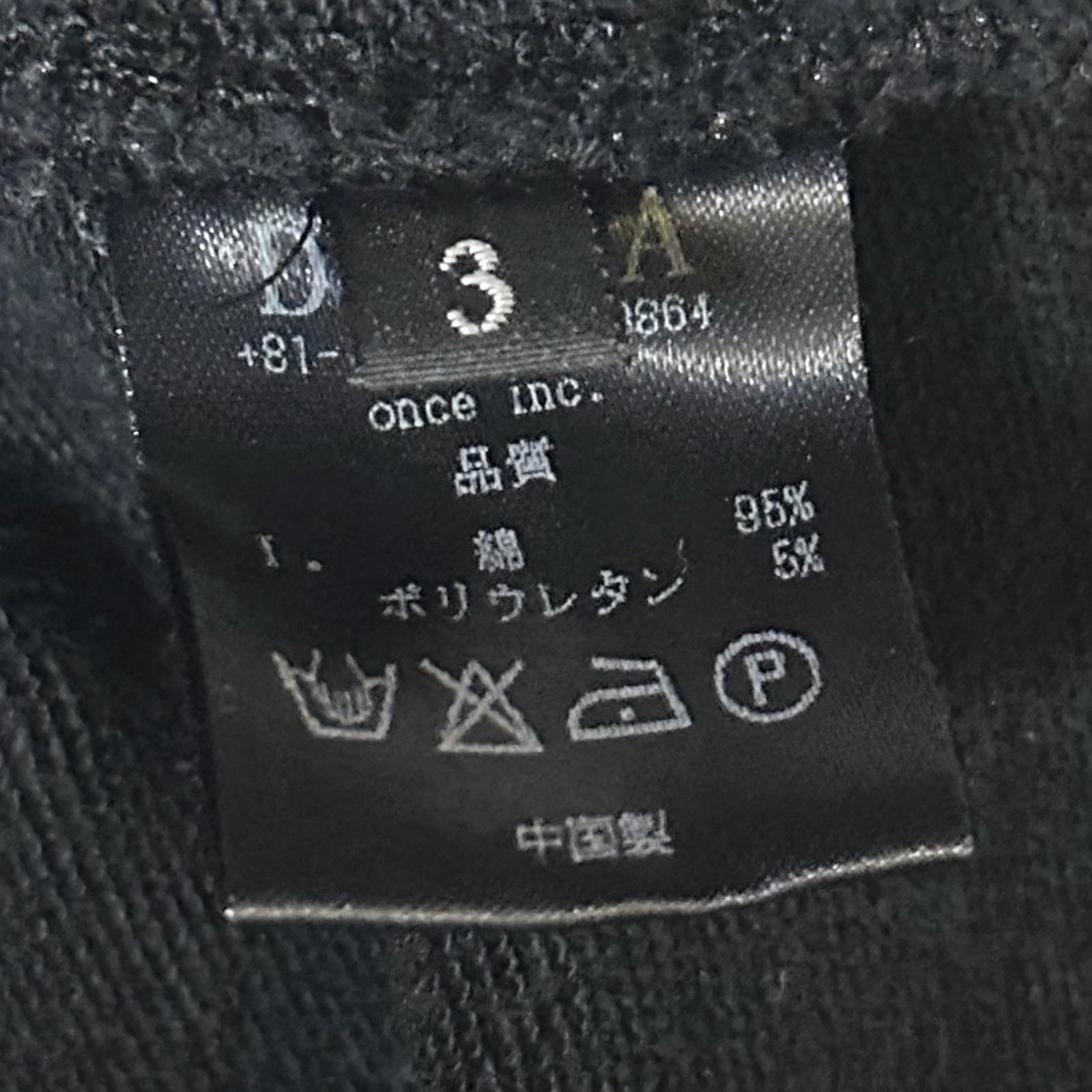 Devoa Long Sleeve Soft Jersey Pullover size L Black Cotton Japan Size US L / EU 52-54 / 3 - 9 Thumbnail