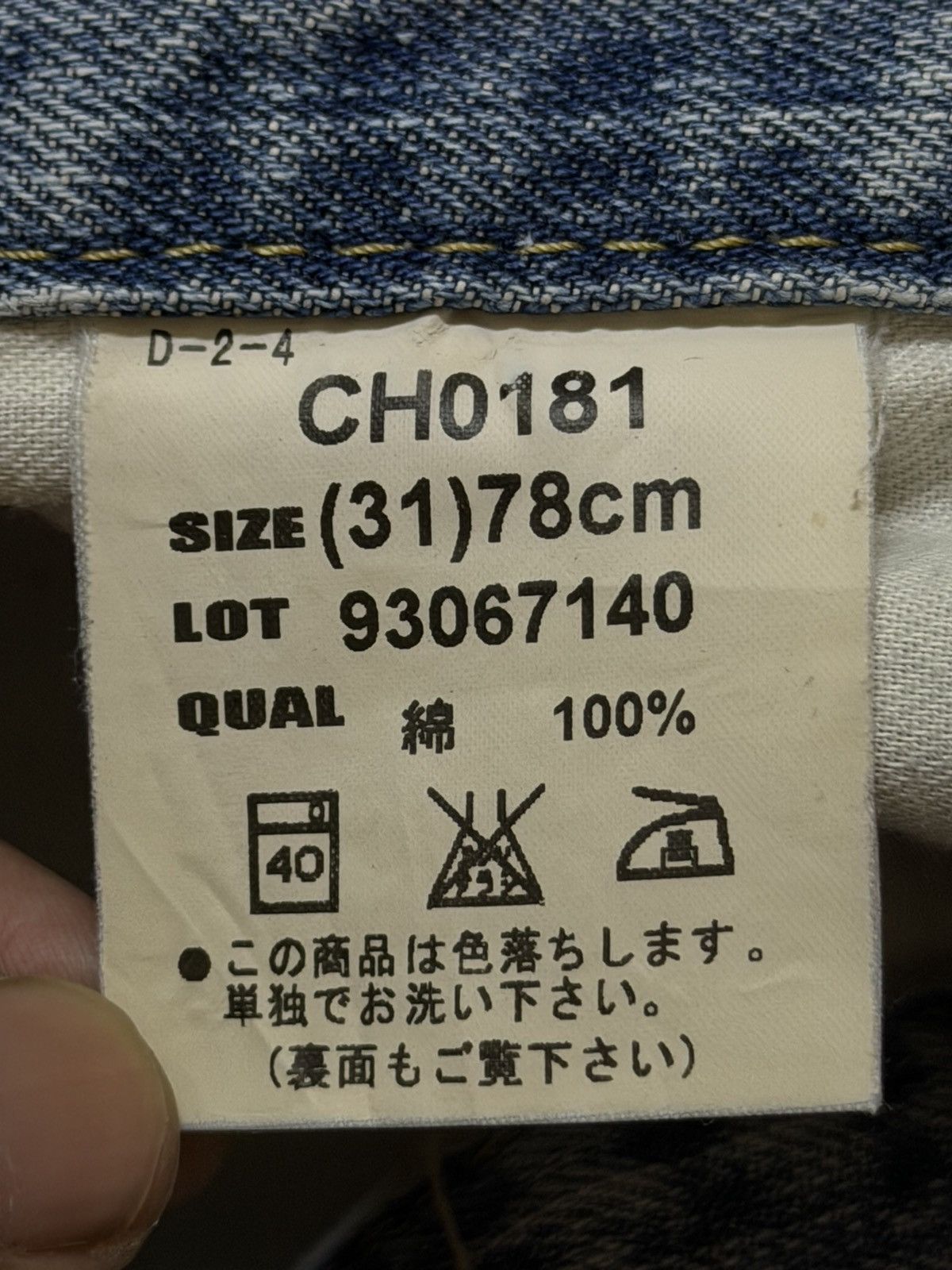 Hysteric Glamour Vintage 90s Japanese Brand Blue Wash Distress Straight Loose Size US 31 - 6 Thumbnail