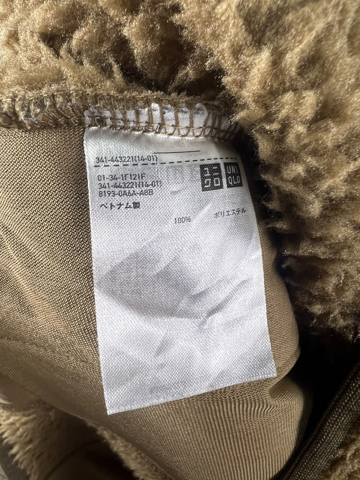 Uniqlo × White Mountaineering 🔥 Uniqlo Japan White Mountaineering - L Size US L / EU 52-54 / 3 - 7 Thumbnail