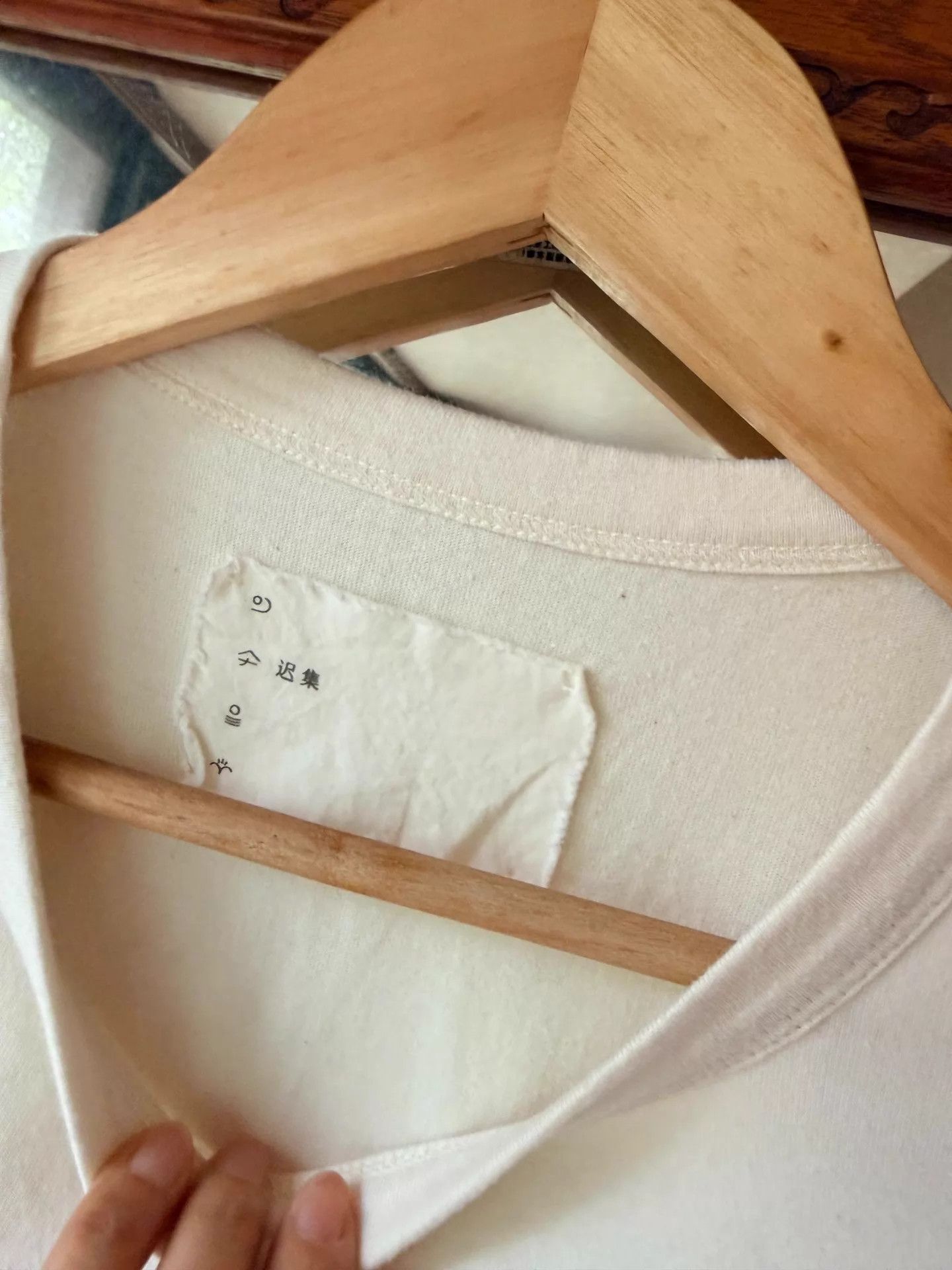 Other Chi Ji Natural Rolled Hem Cream Cotton Tee Size S / US 4 / IT 40 - 2 Thumbnail