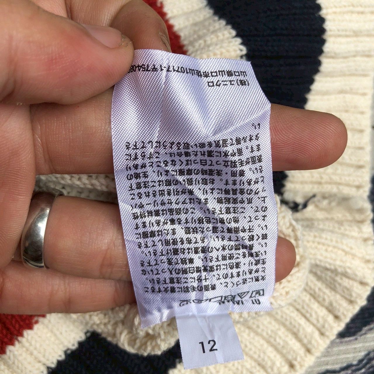 JW Anderson × Uniqlo JW Anderson x Uniqlo Cable Knit Vest Size US M / EU 48-50 / 2 - 7 Thumbnail