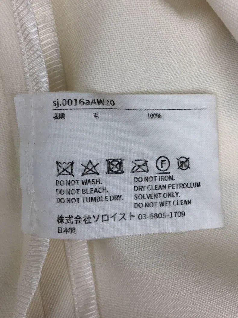 Takahiromiyashita The Soloist. Takahiromiyashita The Soloist. 20AW“11:11”parka Size US S / EU 44-46 / 1 - 6 Thumbnail