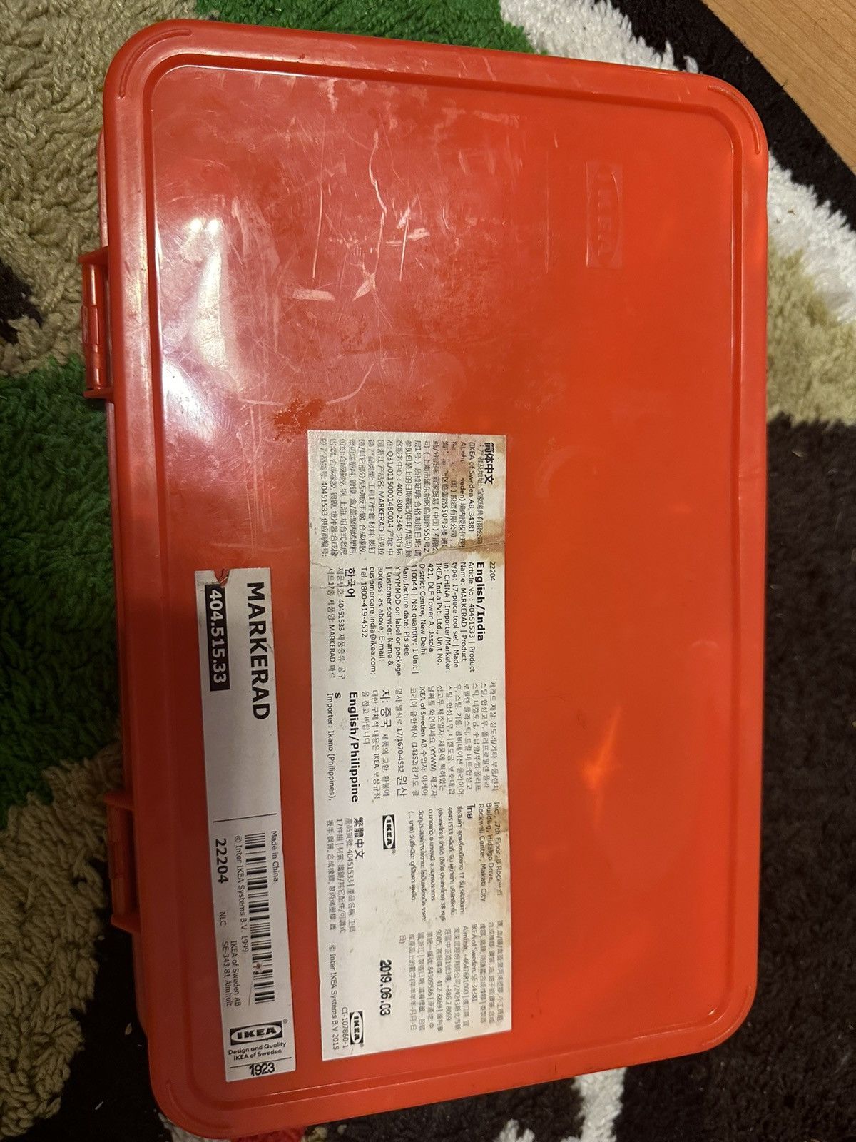 Ikea × Off-White Virgil Abloh IKEA Off White "HOMEWORK" Size ONE SIZE - 6 Thumbnail