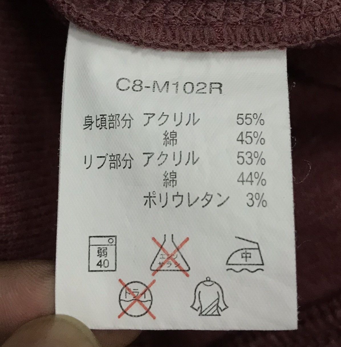 Champion × Vintage Vintage Champion Macpherson 97 Football Jacket Hoodie Size US L / EU 52-54 / 3 - 11 Thumbnail