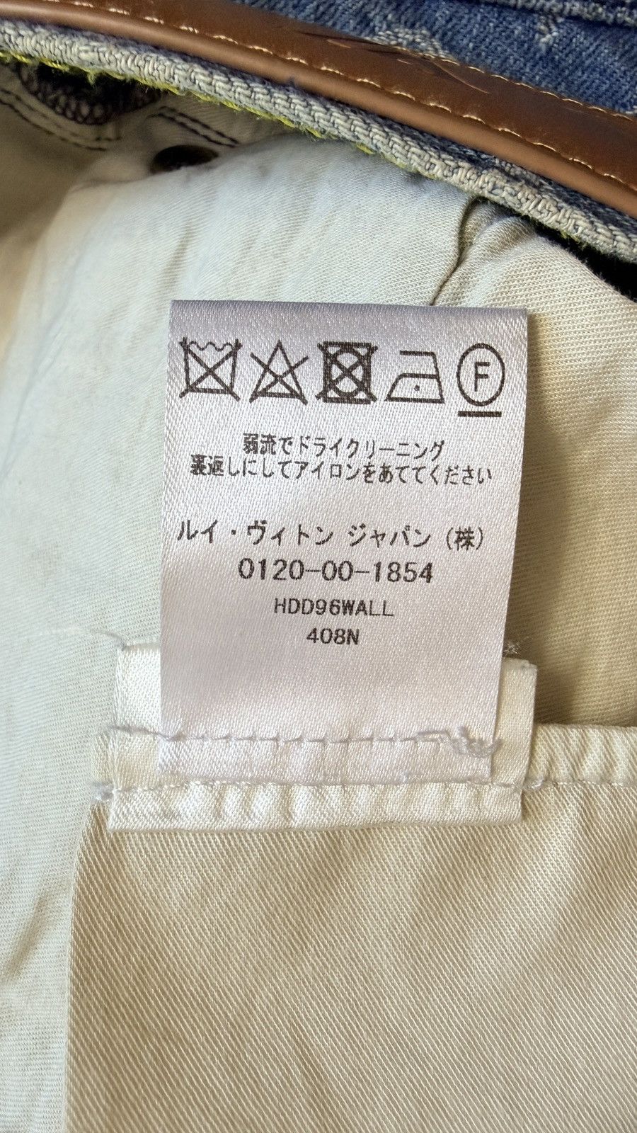 Louis Vuitton × Supreme Louis Vuitton X SUPREME 33 Denim Jeans Blue Monogram Size US 33 - 15 Thumbnail