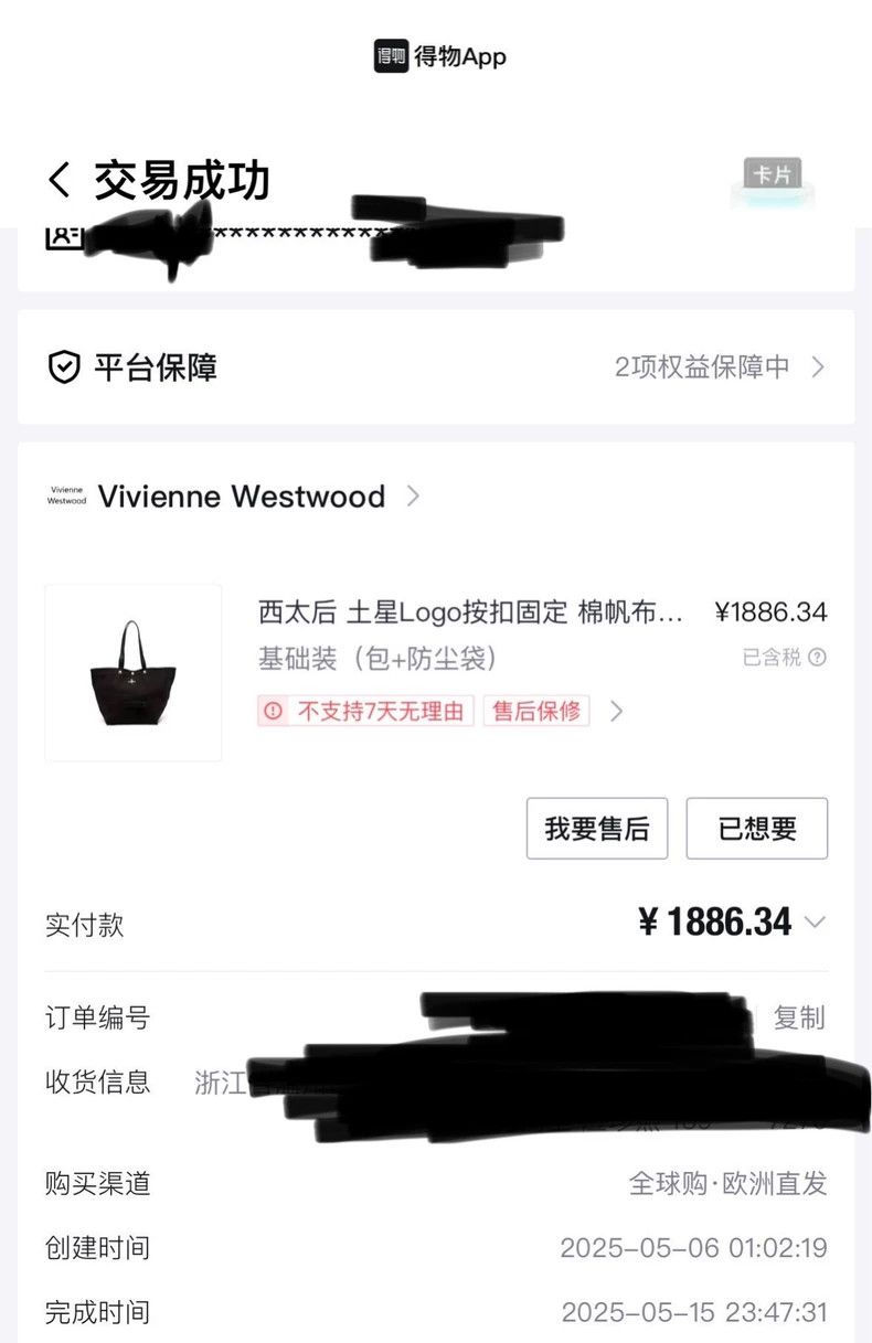 Vivienne Westwood Vivienne Westwood size os Saturn Logo fastened with a butto Size ONE SIZE - 8 Thumbnail