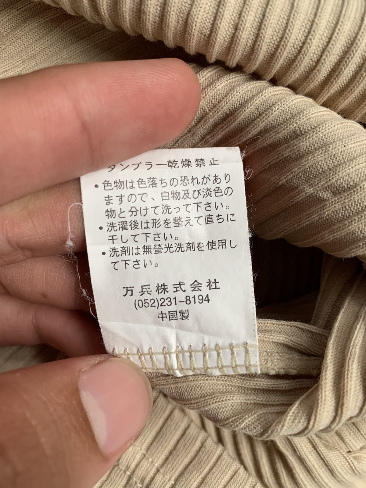 Beauty Beast × If Six Was Nine × Japanese Brand Undefined Japan Glisse Double layer shirt Size US XS / EU 42 / 0 - 5 Thumbnail