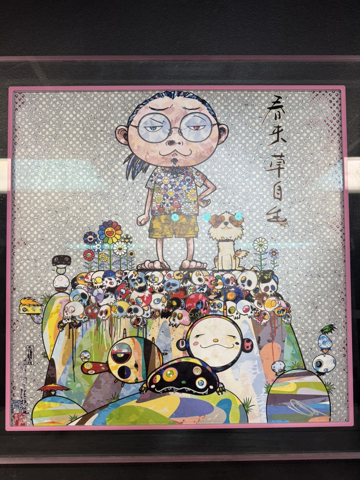 Takashi Murakami Signed Framed Murakami With Eyes on the Reality Print Size ONE SIZE - 3 Thumbnail