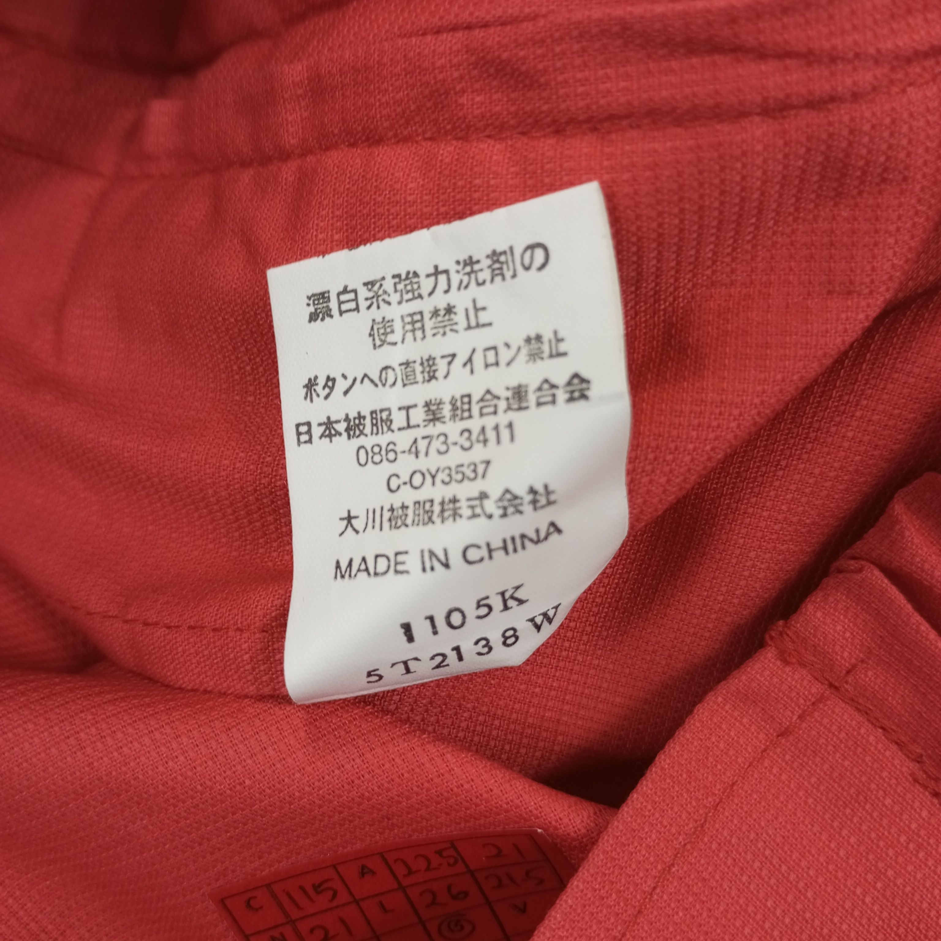 Japanese Brand × Vintage Mugen Honda Workwear Style Custom Jacket Size US M / EU 48-50 / 2 - 11 Thumbnail
