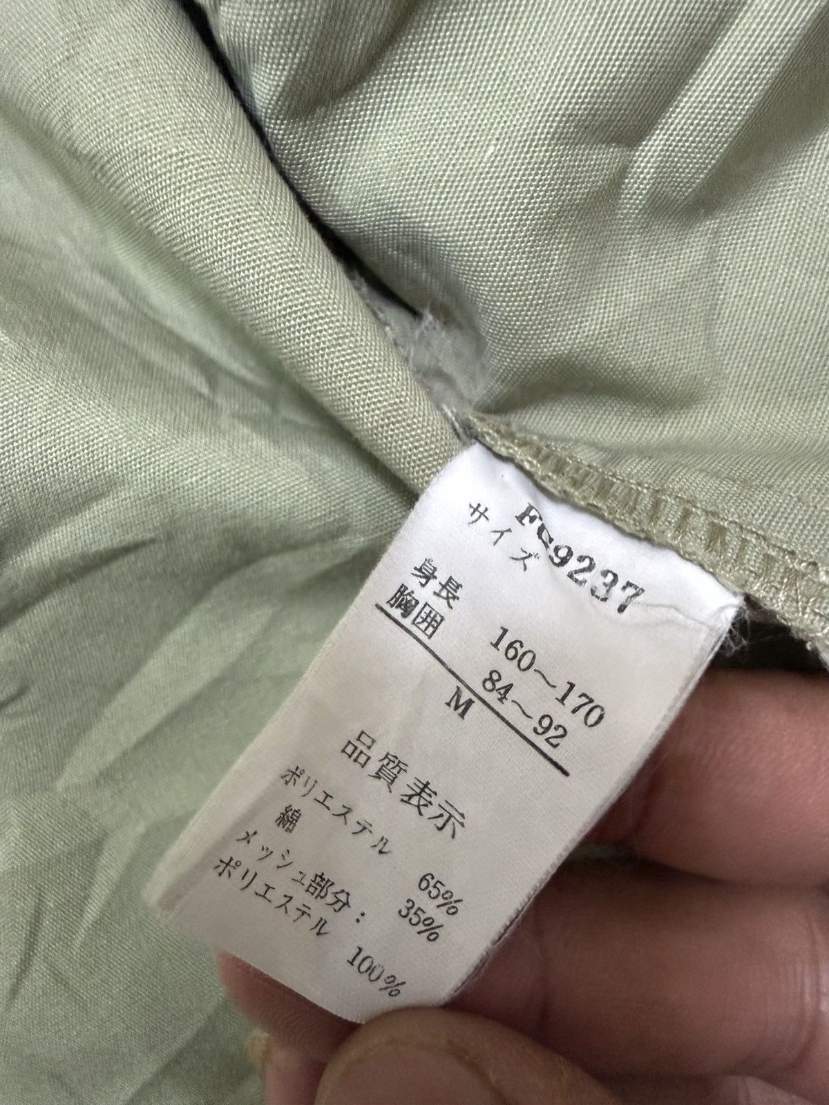 Japanese Brand Forest Guard Active Sports jacket Vests Size US S / EU 44-46 / 1 - 10 Thumbnail