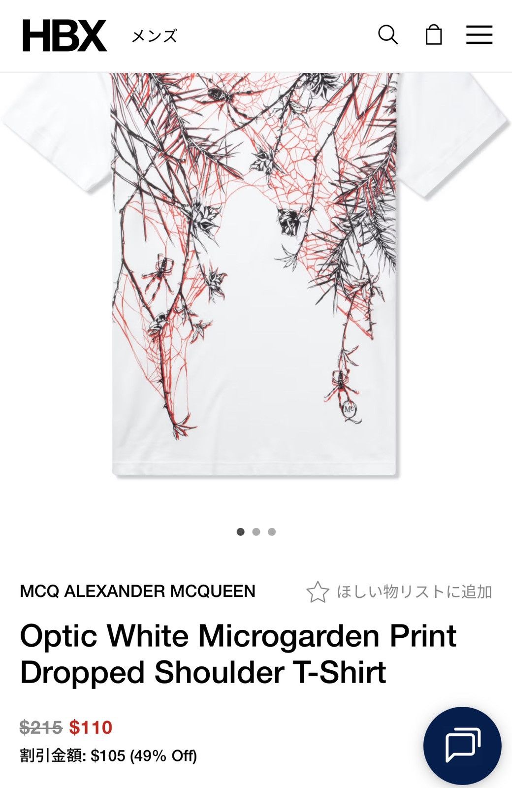 Alexander McQueen McQ Alexander McQueen Optic White Microgarden Print Dropped Size US L / EU 52-54 / 3 - 11 Thumbnail