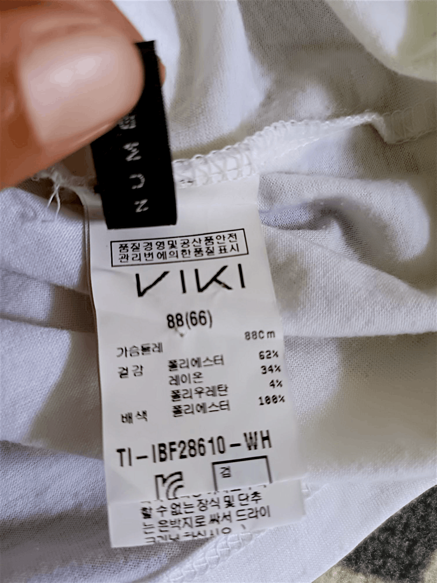 If Six Was Nine × Japanese Brand × Le Grande Bleu (L.G.B.) Numerous Viki Jazz if6was9 lgb style short Sleeve t-shirt Size US S / EU 44-46 / 1 - 10 Thumbnail
