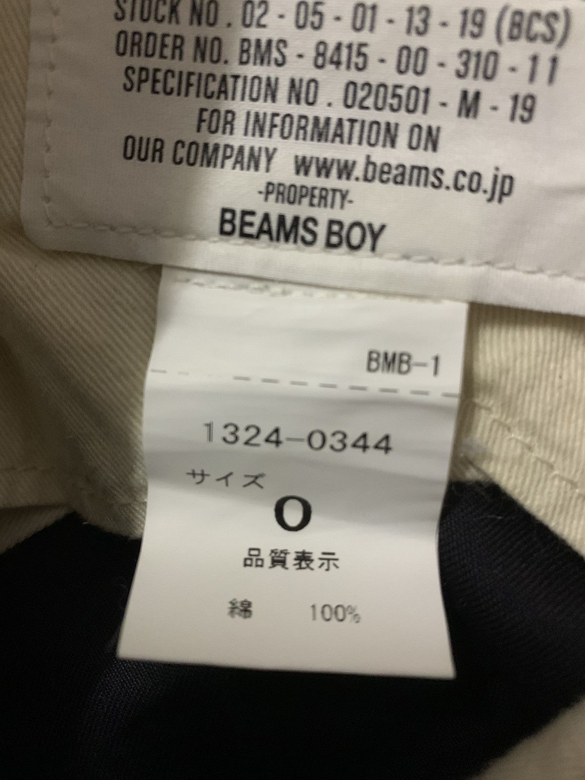 Beams Plus 💥Beams Boy Japan Trousers Navy Pant Size US 28 / EU 44 - 6 Thumbnail