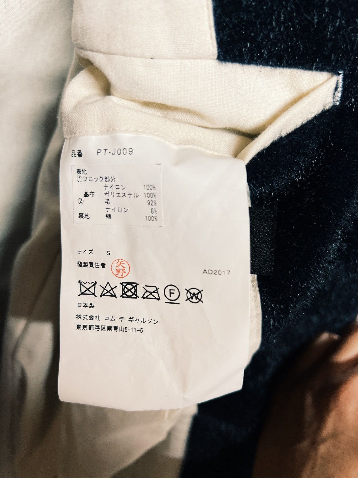 Comme des Garcons 17AW Double Layerd Coat Size US M / EU 48-50 / 2 - 14 Thumbnail