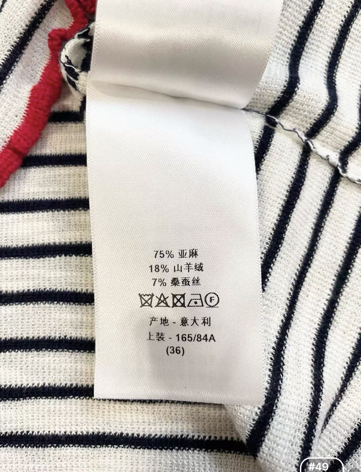 Dior Dior Classic Striped Sailor Collar Short Sleeve Top J33 Size XS / US 0-2 / IT 36-38 - 6 Thumbnail