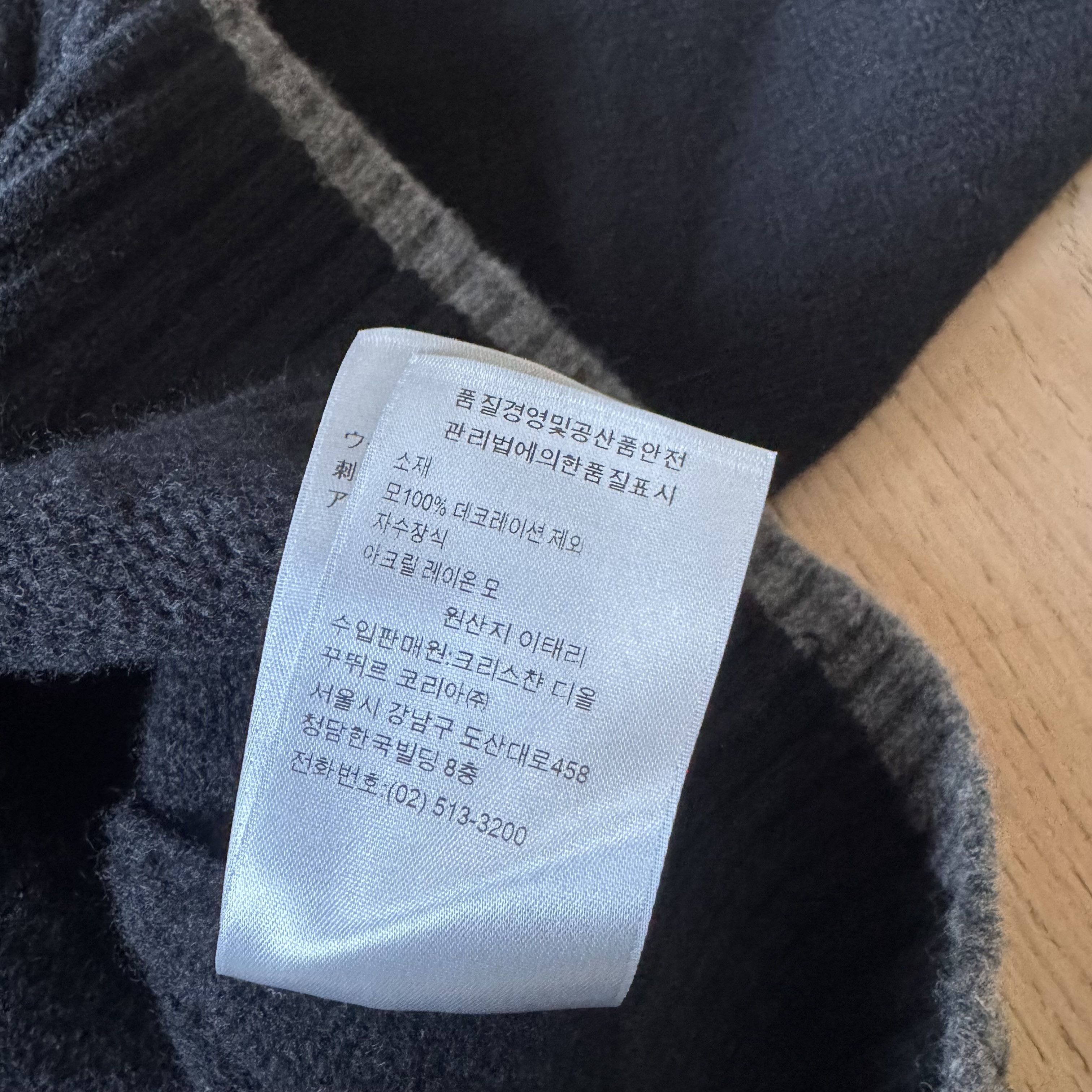 Dior Dior - Atelier Wool Sweater - Black Size US XXL / EU 58 / 5 - 9 Thumbnail