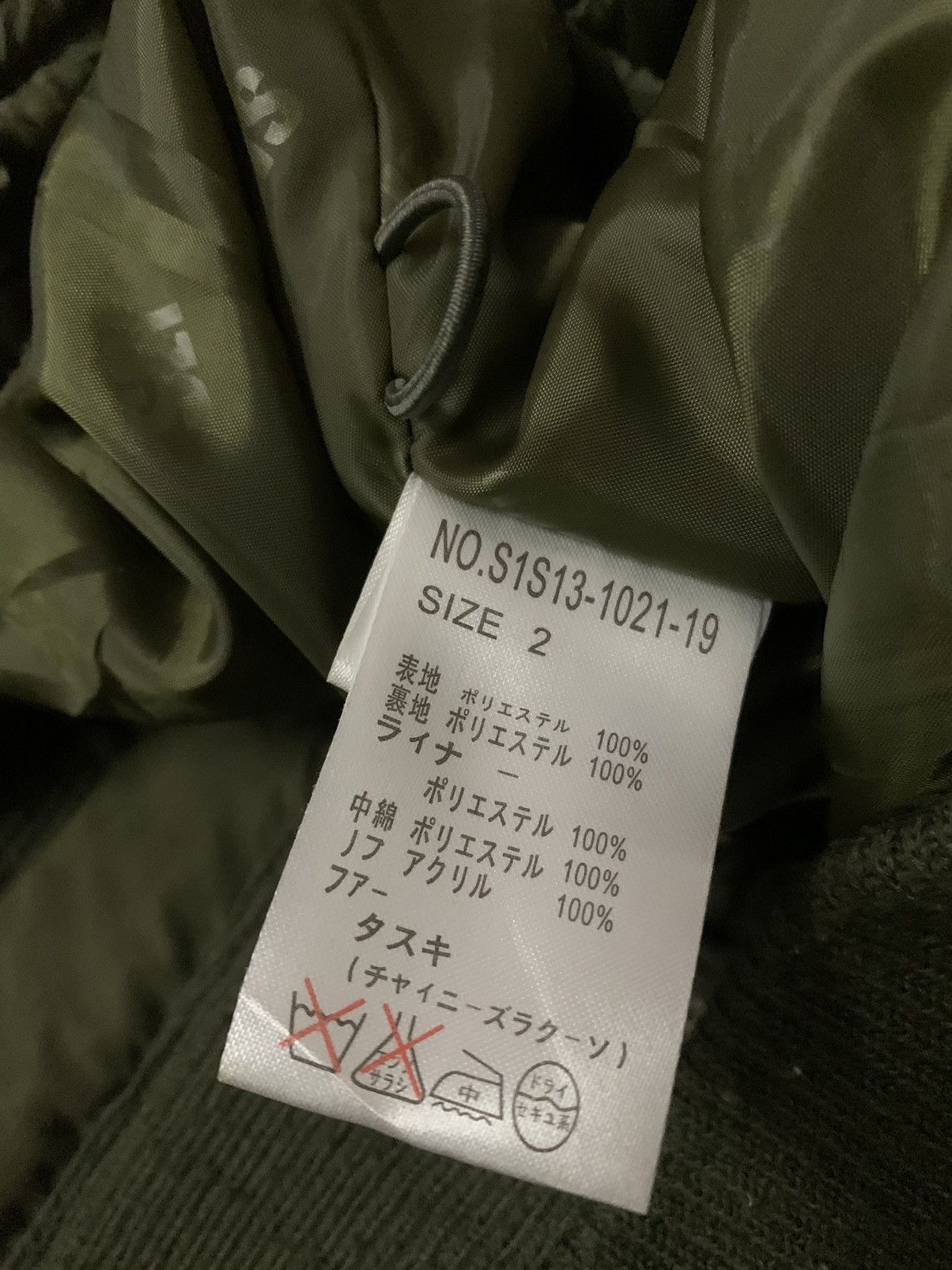 Japanese Brand Vtg Japanese Sly Product Military Hoodie Jacket Size S / US 4 / IT 40 - 6 Thumbnail
