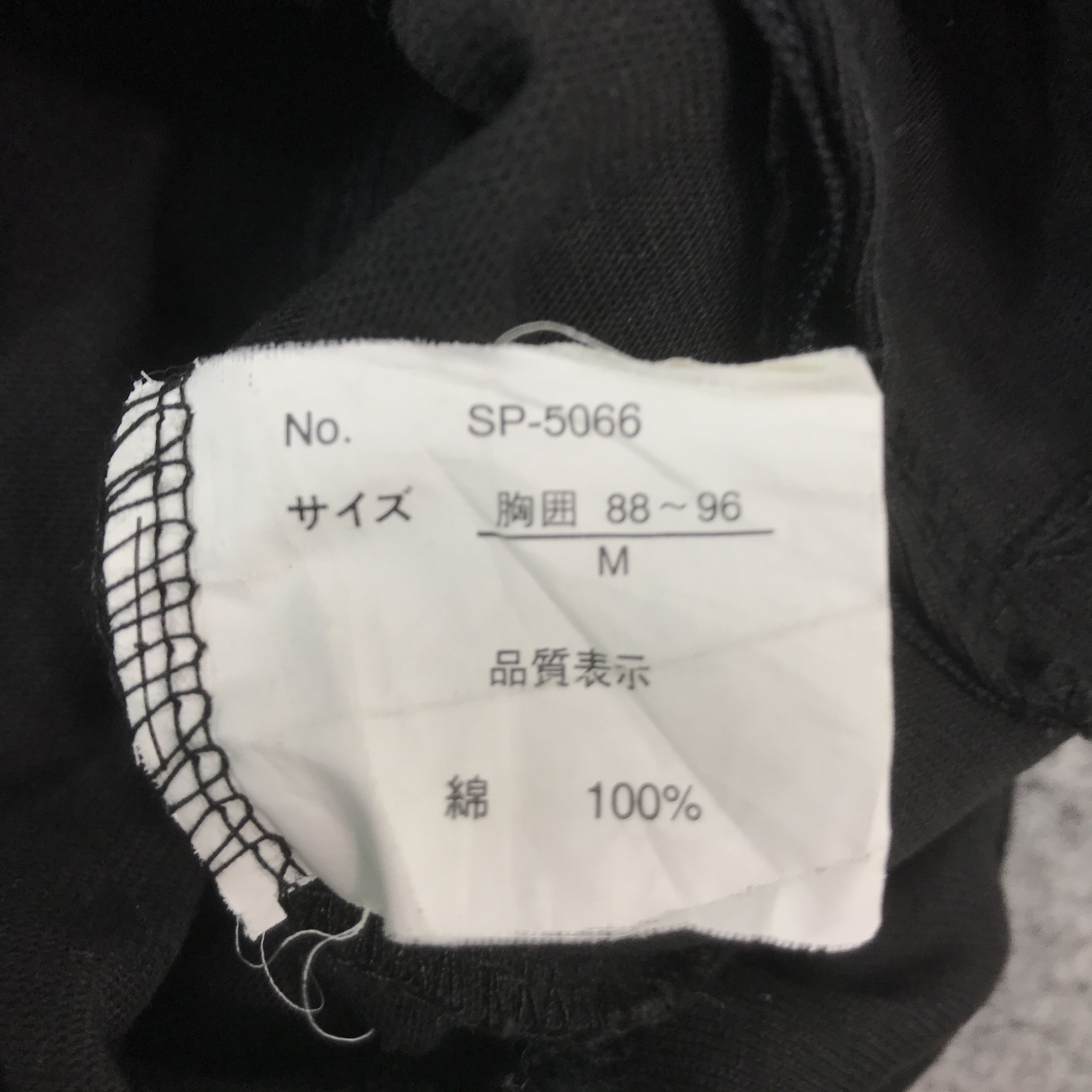 Japanese Brand PLACE PIANO BLACK PUNK ZIPPER JACKET Size US M / EU 48-50 / 2 - 12 Thumbnail