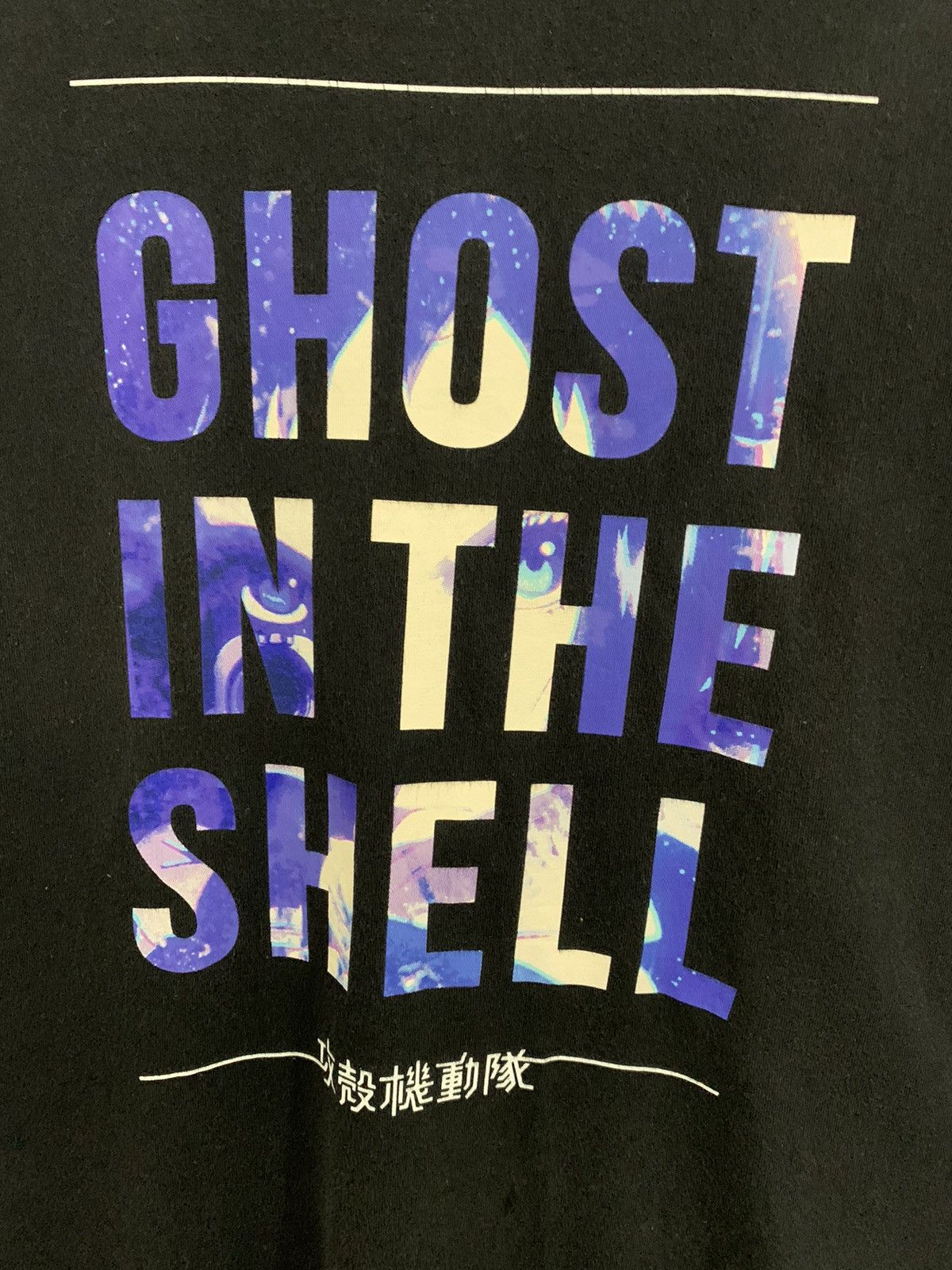 Anime Uniclo X Ghost In The Shell Tee Size US L / EU 52-54 / 3 - 2 Thumbnail