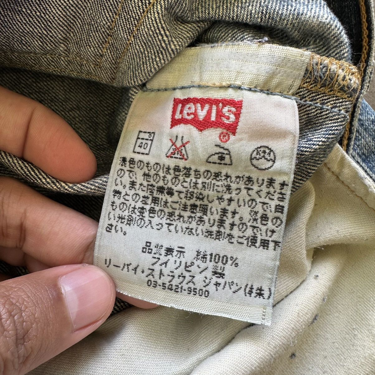 Japanese Brand Vintage Levi’s 501 Distressed Faded Denim Jean Pant W32 Size US 32 / EU 48 - 6 Thumbnail
