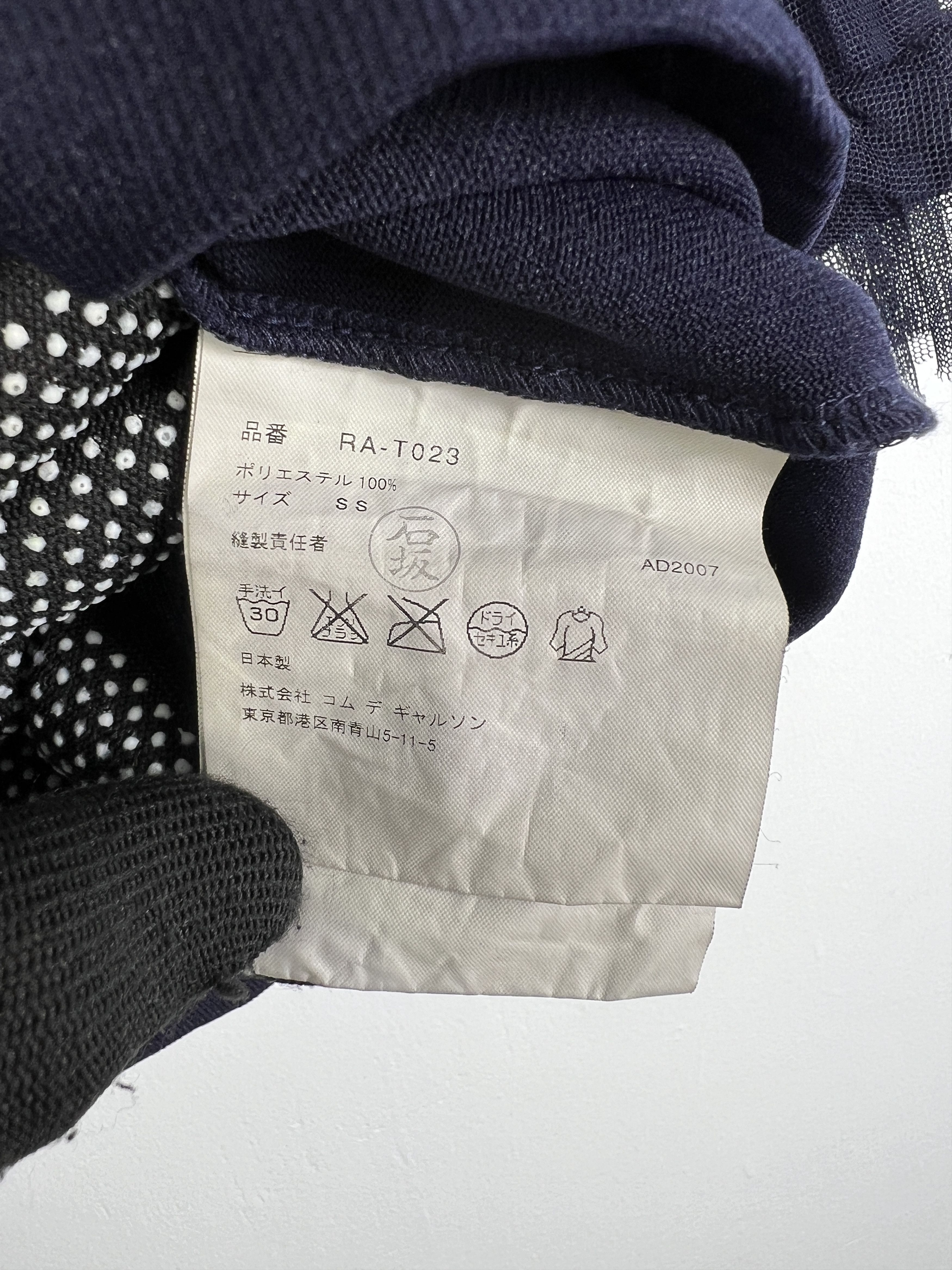 Comme des Garcons COMME des GARÇONS AD2007 Polyester Blouse (S) GTMPT729 Size S / US 4 / IT 40 - 5 Thumbnail