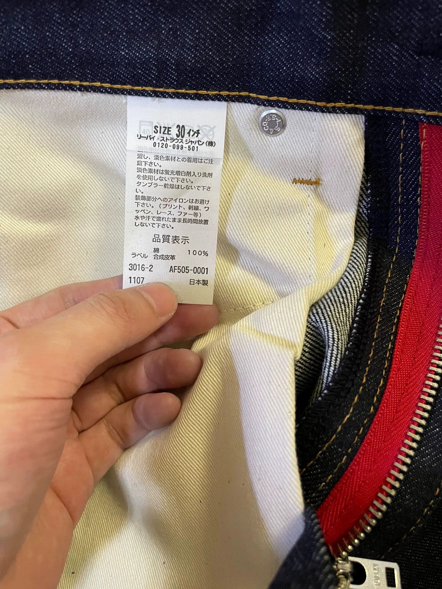 Other FENOM X AFFA Red Demon Raw 505 Loose Jeans W30L31 Rare Size US 30 / EU 46 - 9 Thumbnail