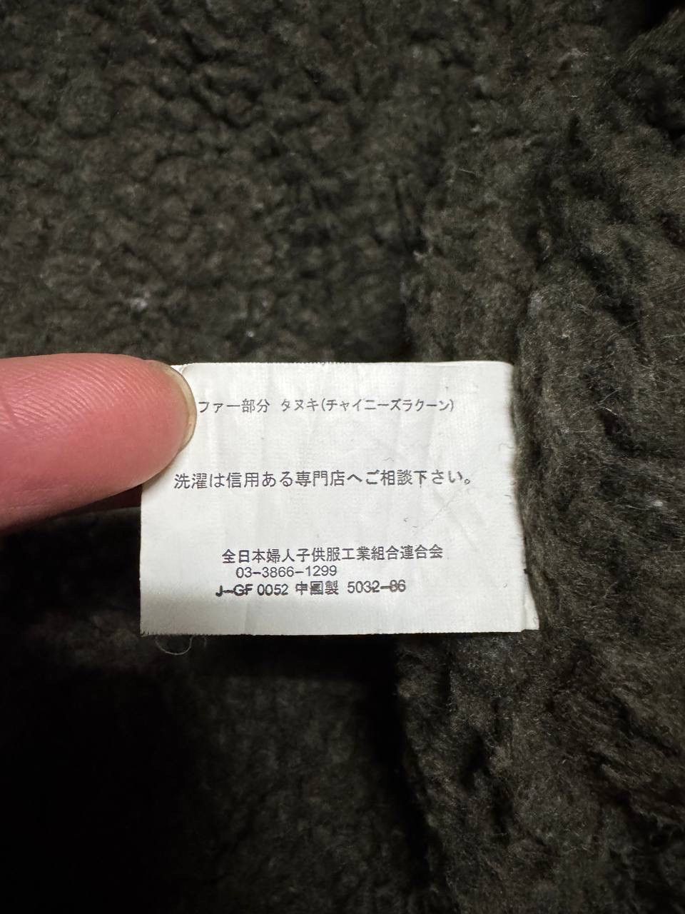 Tornado Mart TYPE AIRFORCE-07 US ARMY SHERPA WOOL JACKET LGB STYLE Size US S / EU 44-46 / 1 - 11 Thumbnail
