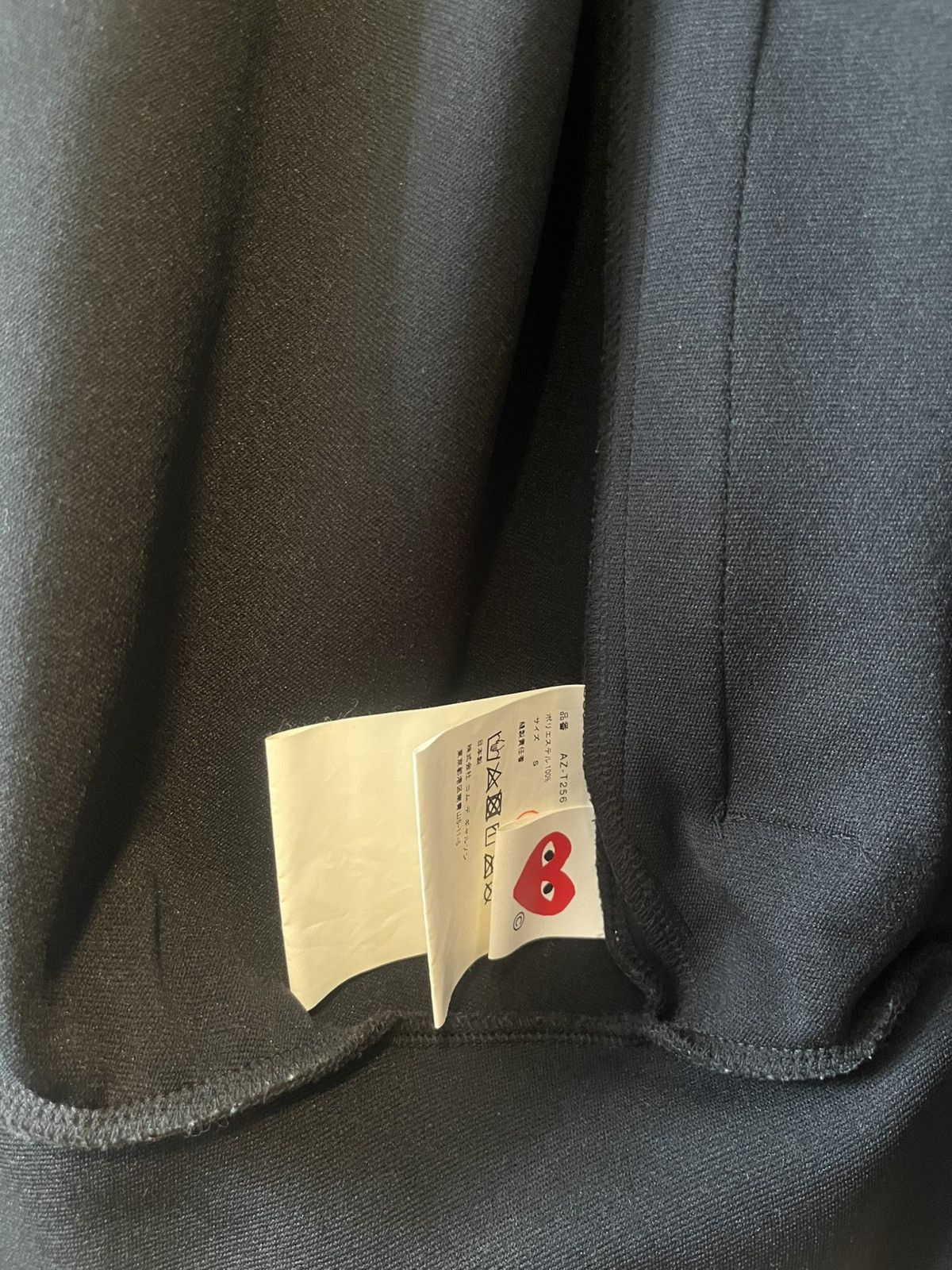 Comme des Garcons Comme des Garçons Track Jacket Size US S / EU 44-46 / 1 - 4 Thumbnail