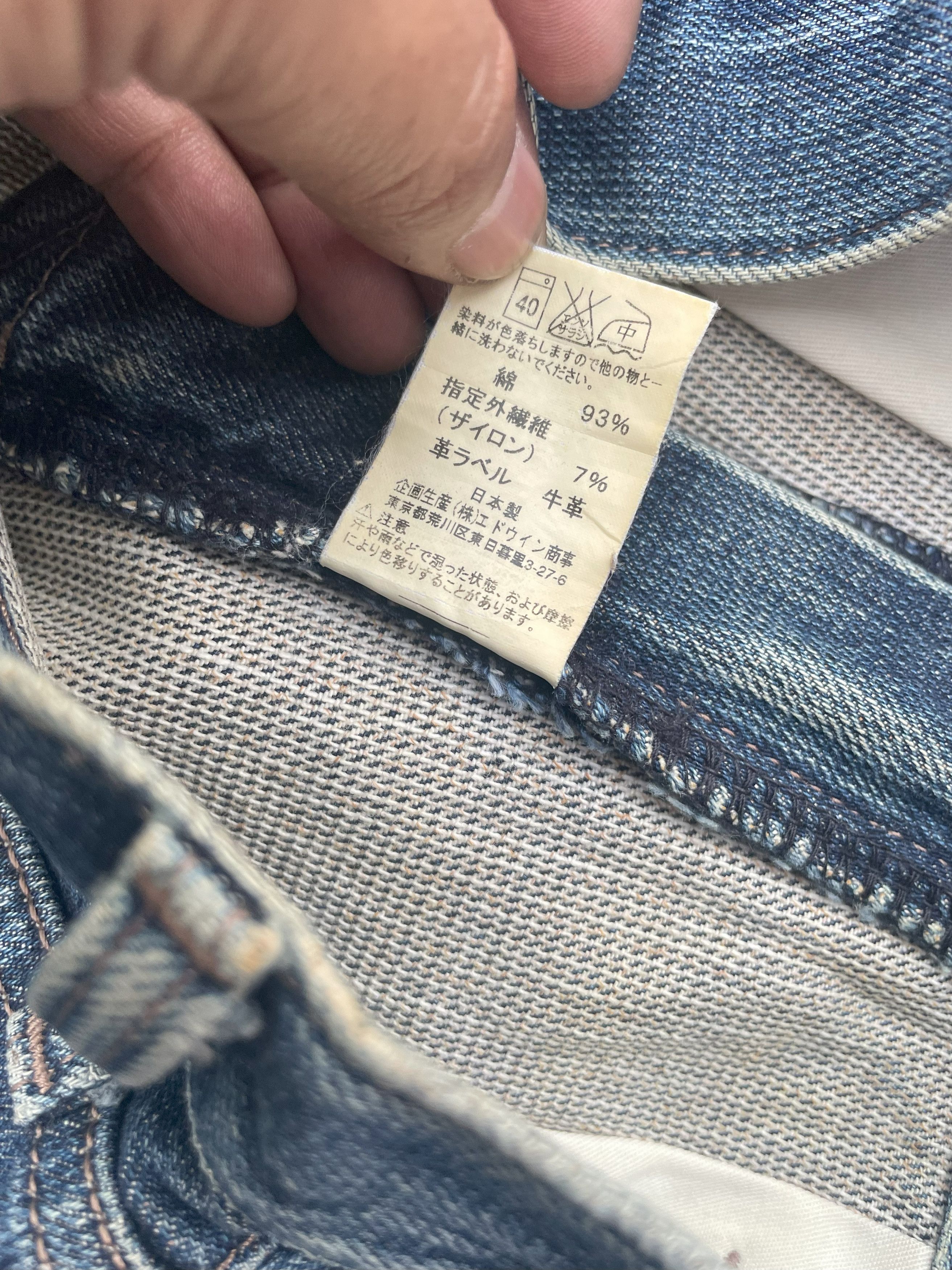 Edwin × Japanese Brand × Vintage Vintage Edwin E Function EZ 503 Size US 31 - 12 Thumbnail