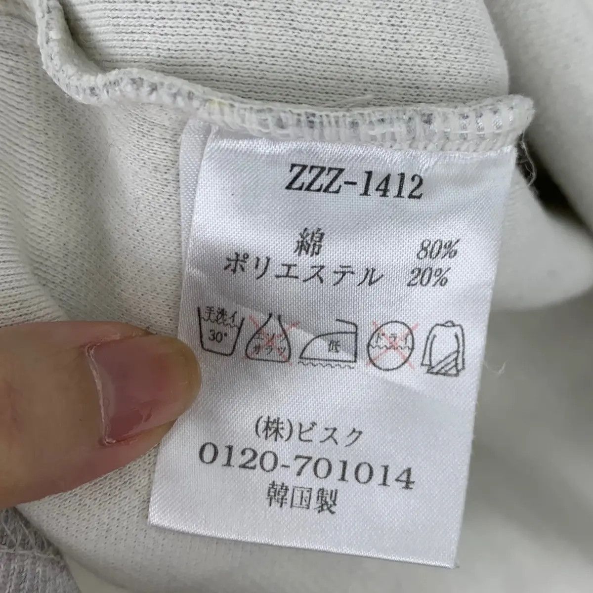 Fila Vintage FILA Small Embroidered Logo Half Zipper Sweater Size US M / EU 48-50 / 2 - 8 Thumbnail