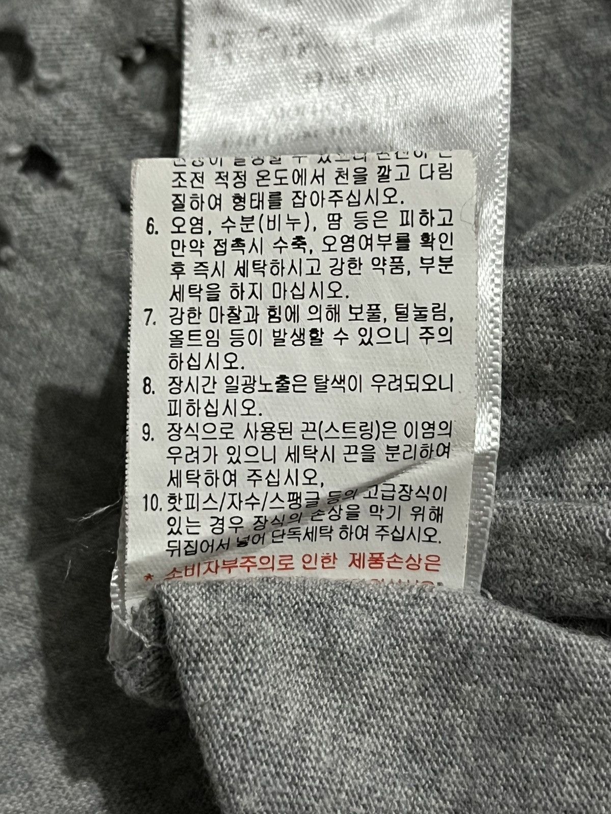 Japanese Brand Vintage Egoist Distressed t shirt If six was nine style Size US M / EU 48-50 / 2 - 13 Thumbnail