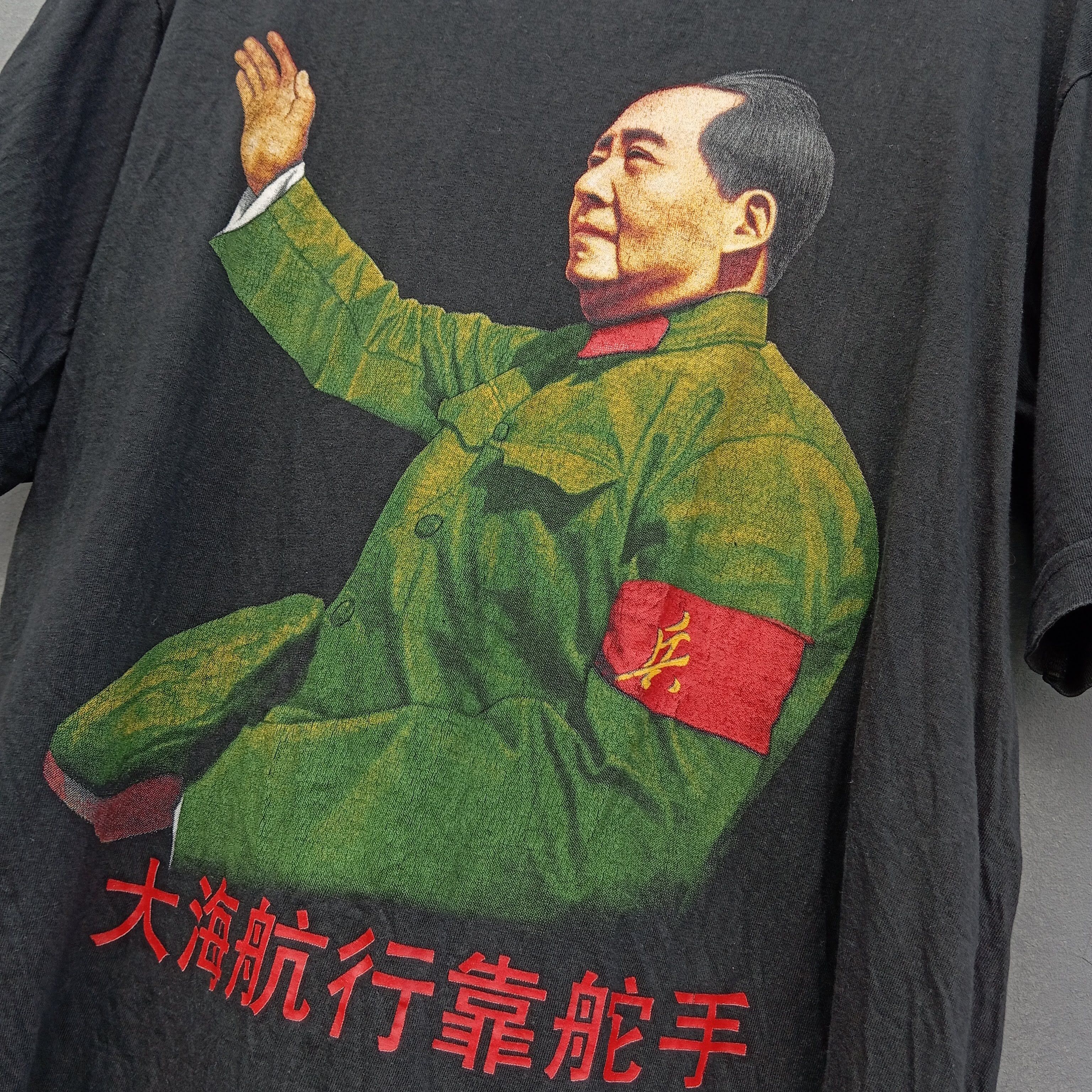 Other vintage 90s MAO ZEDONG t shirt Size US L / EU 52-54 / 3 - 7 Thumbnail