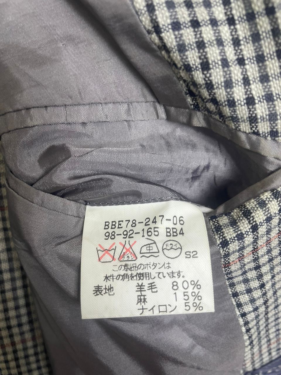 Burberry × Vintage Burberry Men Blazer Size US L / EU 52-54 / 3 - 3 Thumbnail