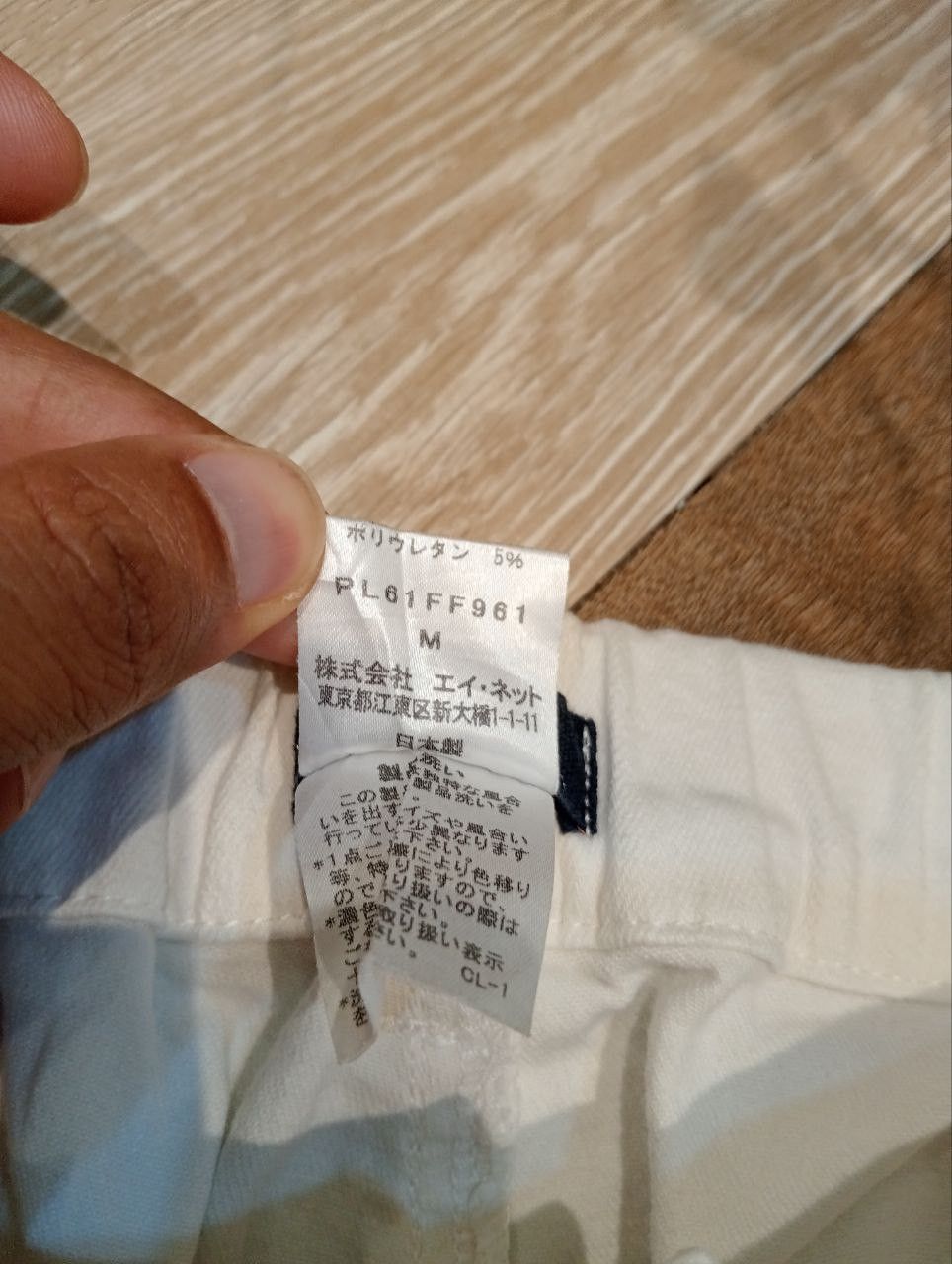 Issey Miyake ISSEY MIYAKE PLANTATION STRETCH PANTS - SIZE M Size 30" / US 8 / IT 44 - 7 Thumbnail