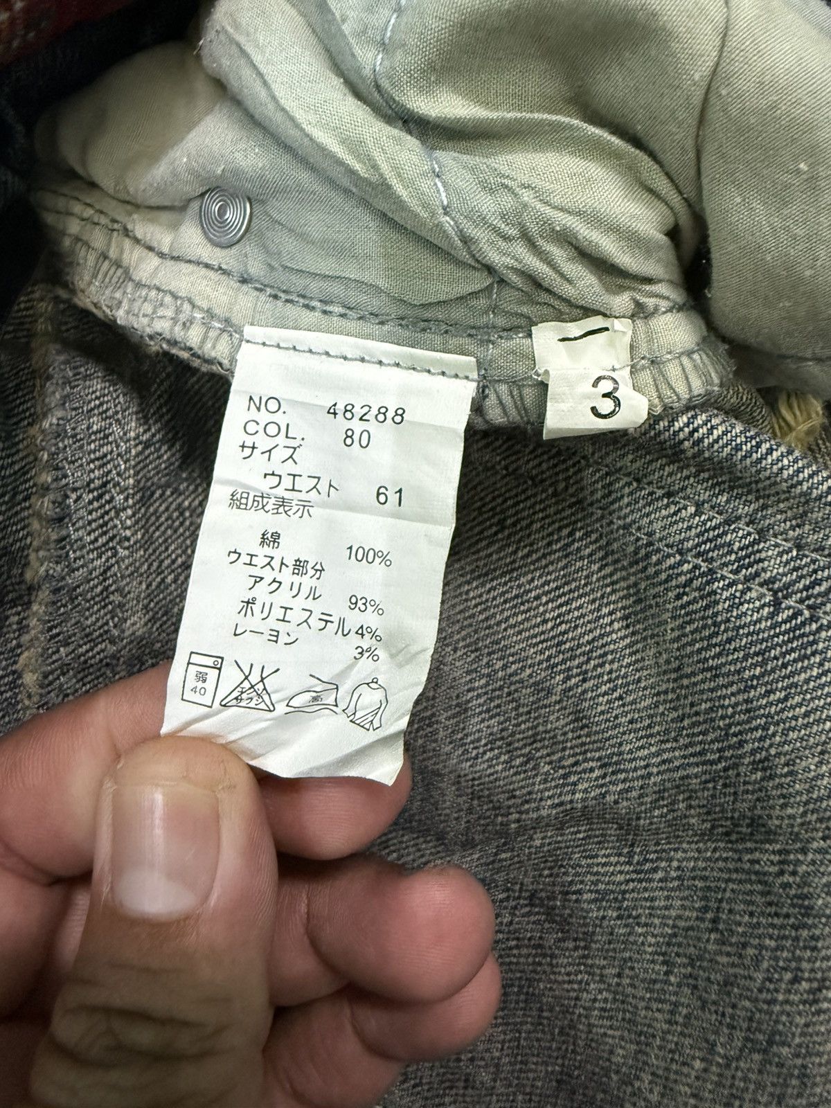 Other DISTRESSED DOUBLE WAIST JEANS Size US 28 / EU 44 - 10 Thumbnail
