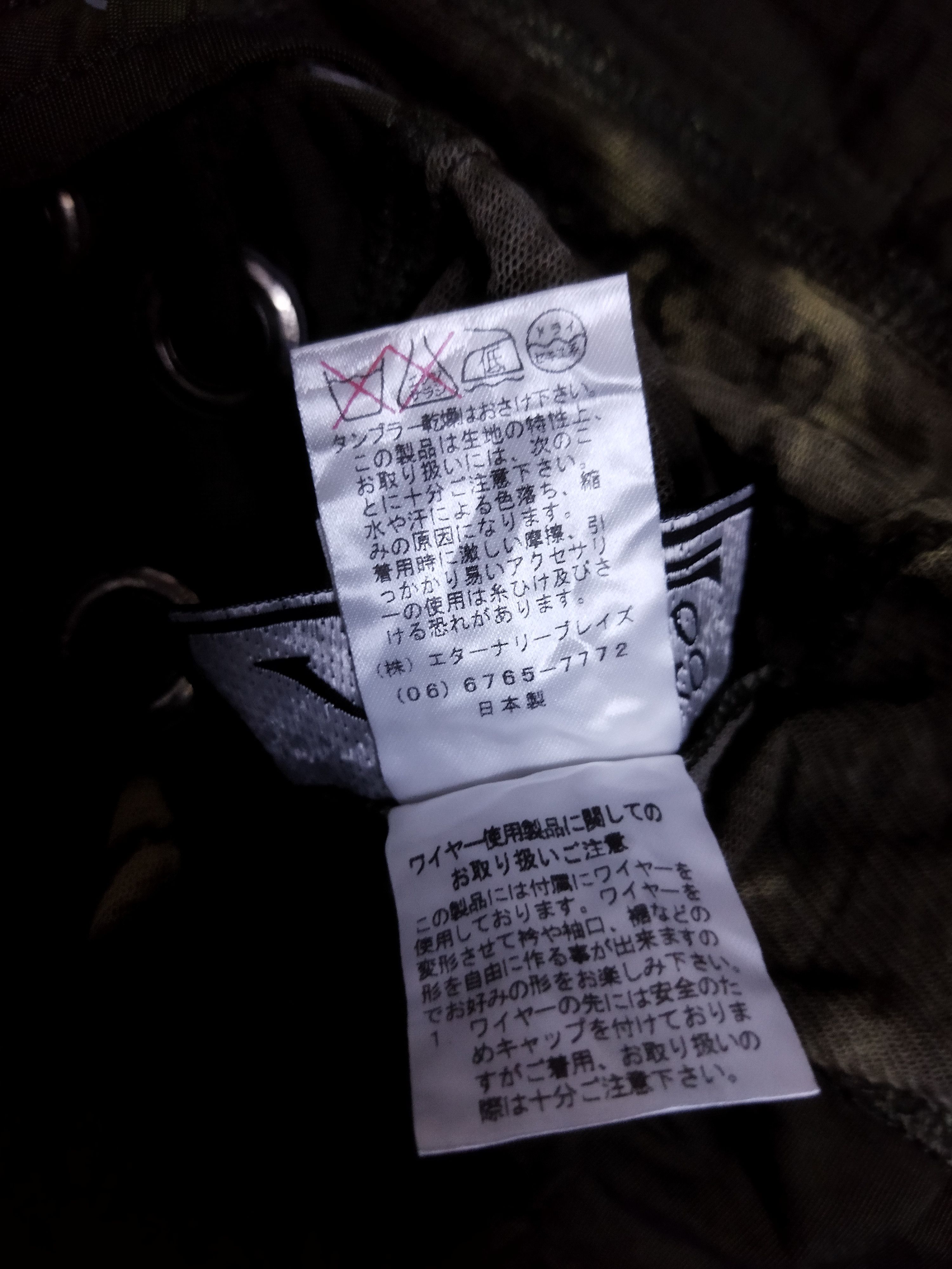 20471120 × If Six Was Nine Eiko Kondo Laces Jacket Size S / US 4 / IT 40 - 5 Thumbnail