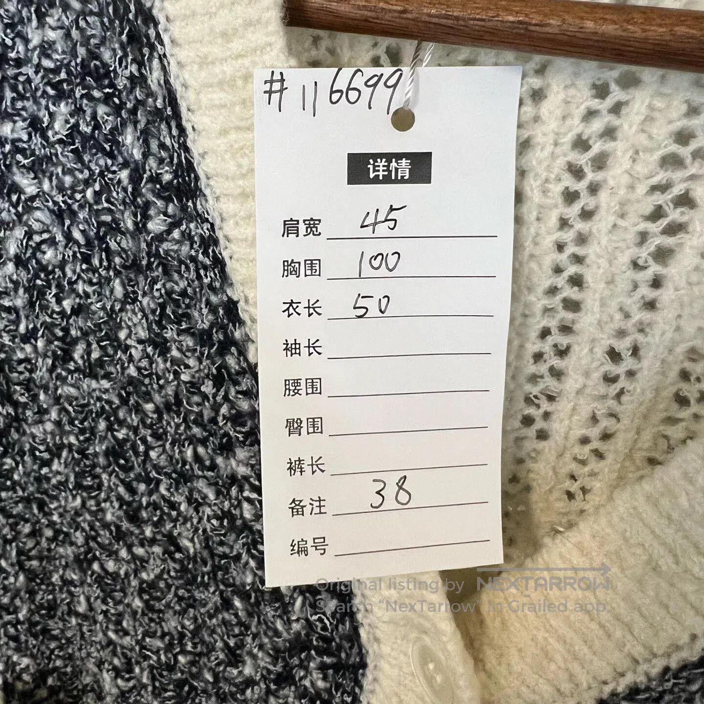 Thom Browne black and white striped knitted cardigan. Size US S / EU 44-46 / 1 - 5 Thumbnail