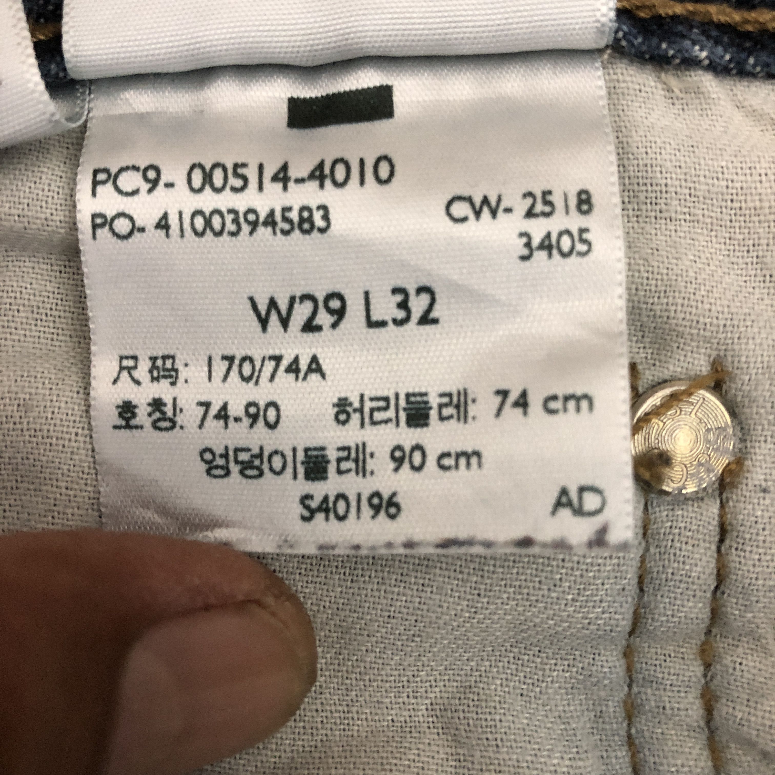 Levi's Vintage Levis 514 Jeans Distressed Levi's Faded Denim Size 28" / US 6 / IT 42 - 10 Thumbnail