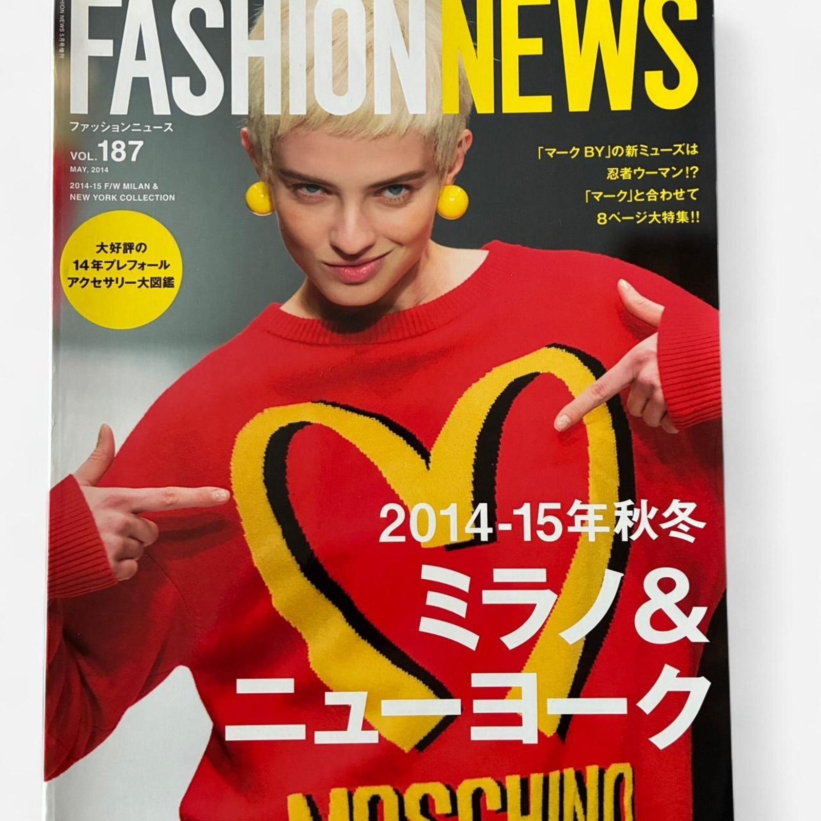 MM6 × Marc by Marc Jacobs × Moschino Fashion news magazine MARC JACOBS MM6 Maison Margiela & more Size ONE SIZE - 1 Thumbnail