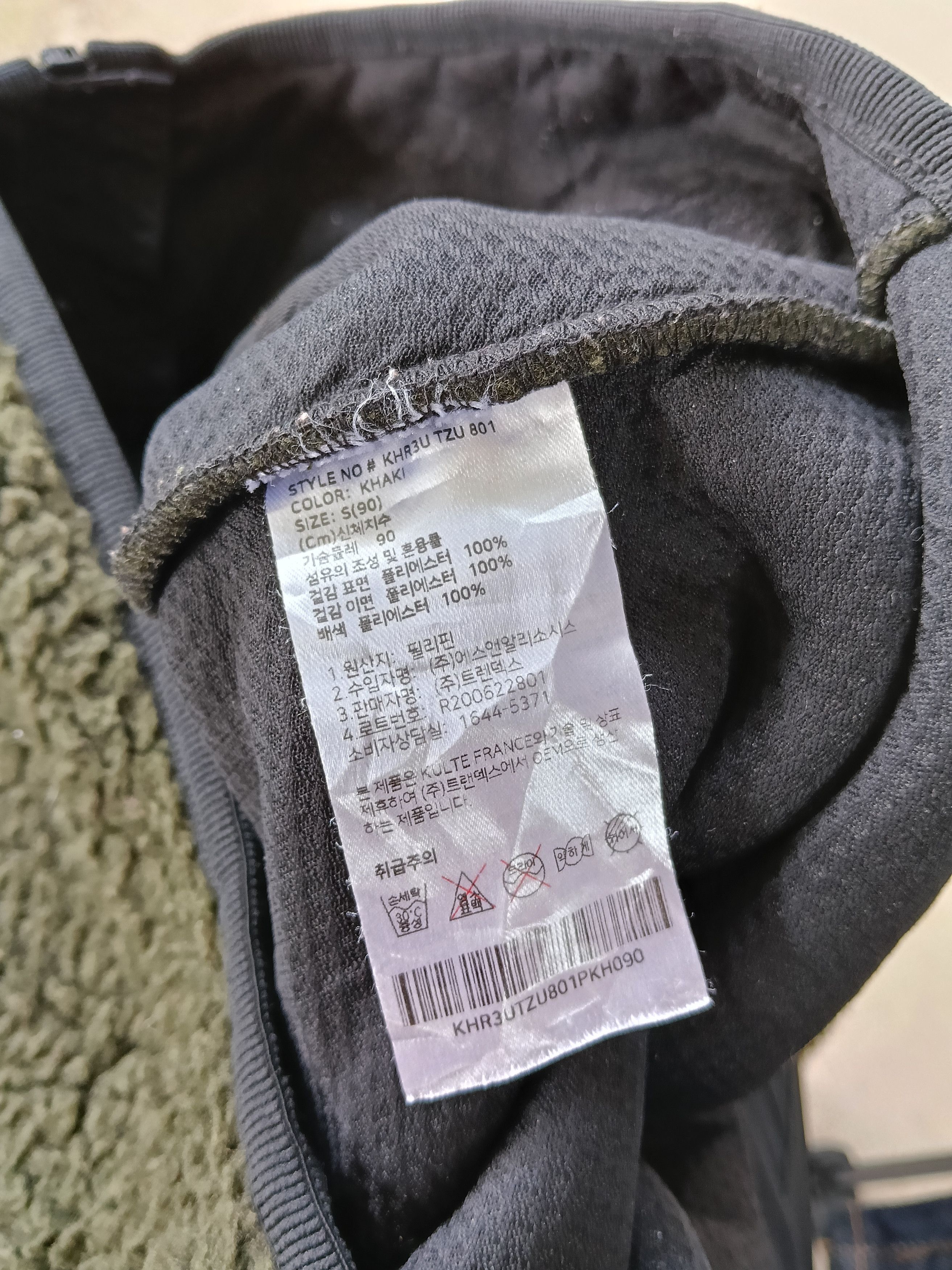 Other 💥 Kulte France Fleece Jacket💥 Size US S / EU 44-46 / 1 - 9 Thumbnail