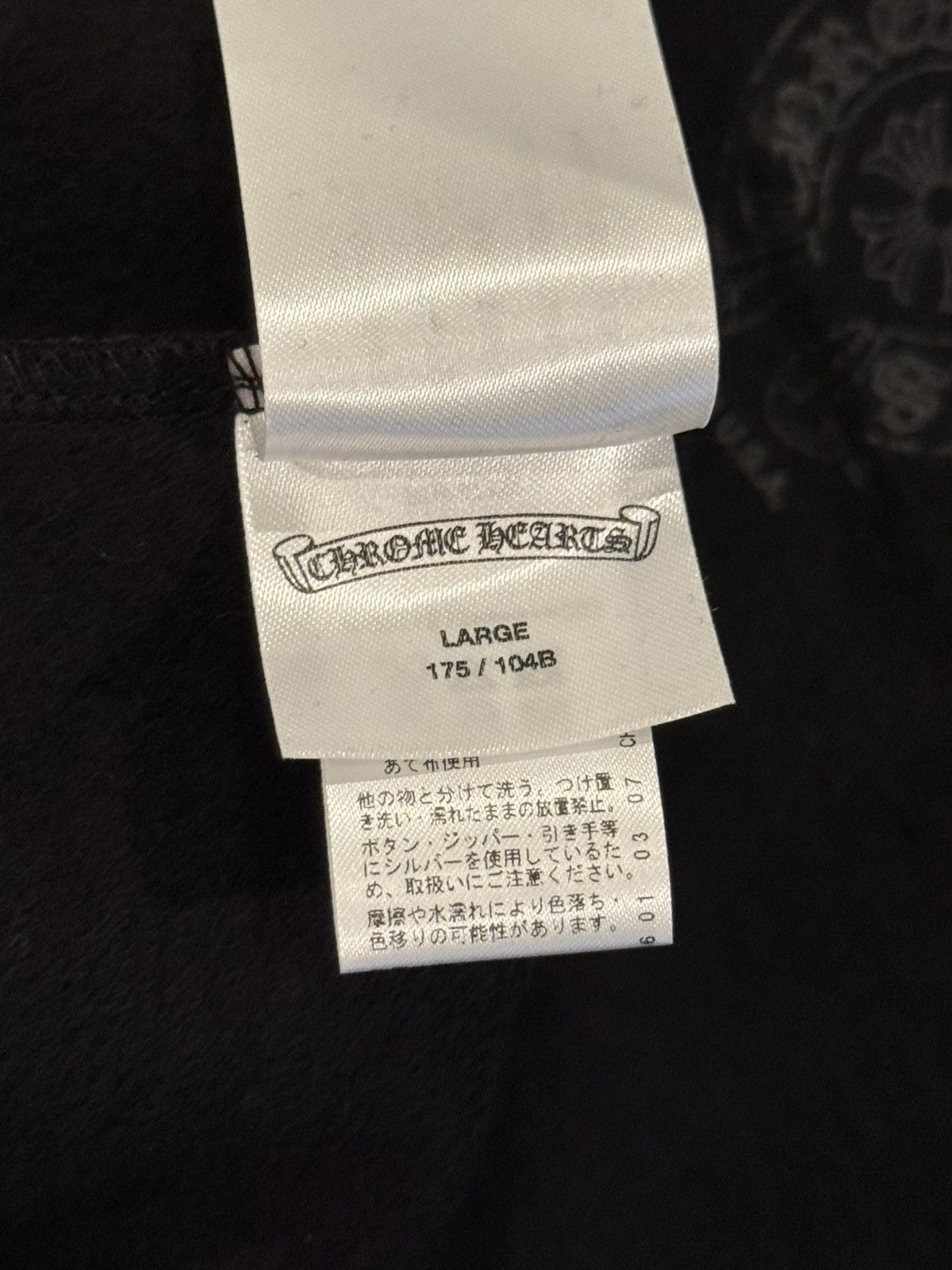 Chrome Hearts Chrome Hearts TOKYO Exclusive Zip-Up Hoodie Size US L / EU 52-54 / 3 - 6 Thumbnail