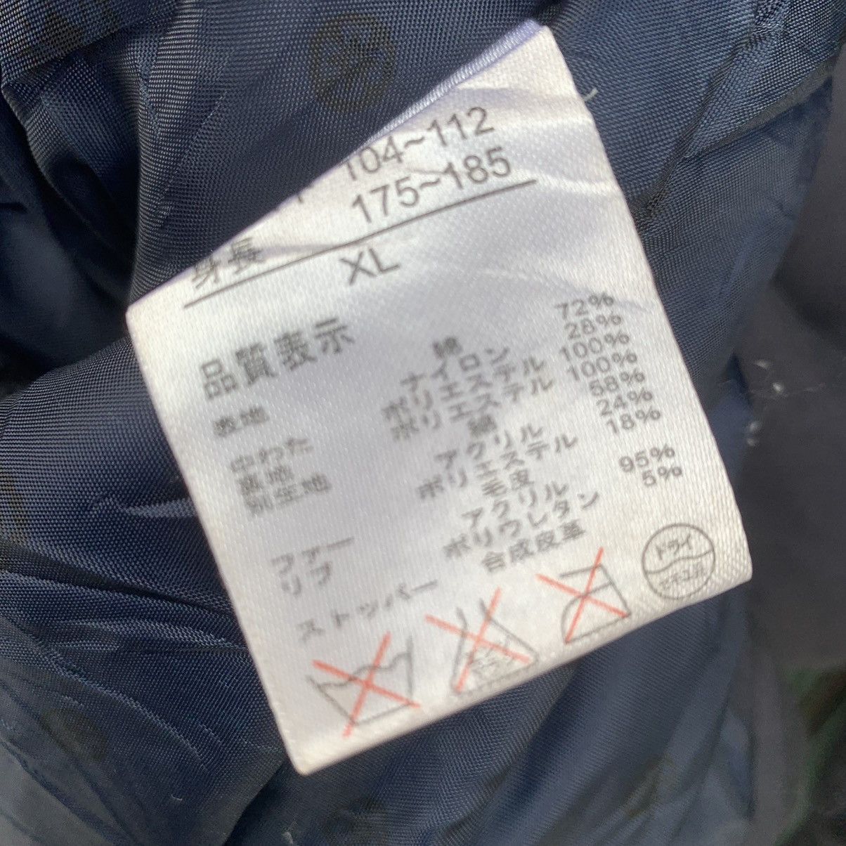 Japanese Brand × Vintage Ikka Puffer Jacket Size US XL / EU 56 / 4 - 4 Thumbnail