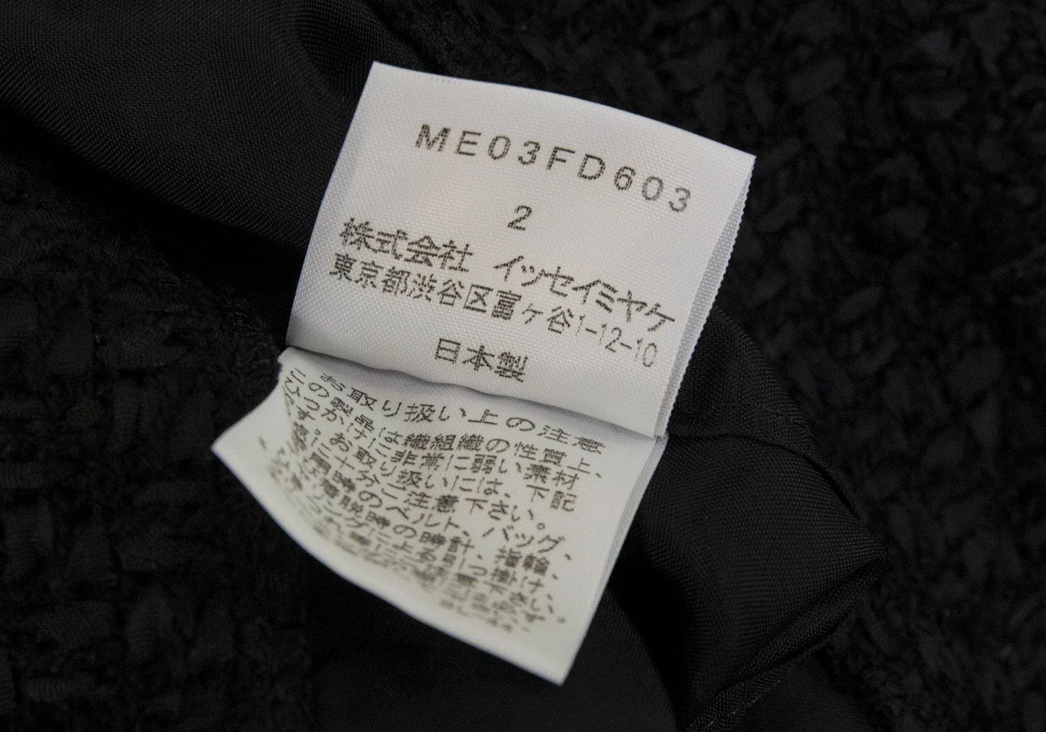 Issey Miyake Band Collar Jacket in Black - Size 2 Size US M / EU 48-50 / 2 - 16 Thumbnail