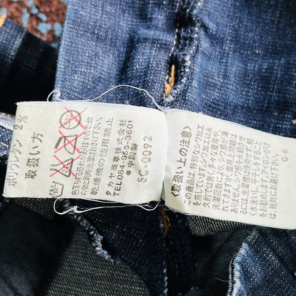 Marithe + Francois Girbaud Spectacular MFG Flared Bondage Heavy Denim Jeans Size US 30 / EU 46 - 19 Thumbnail
