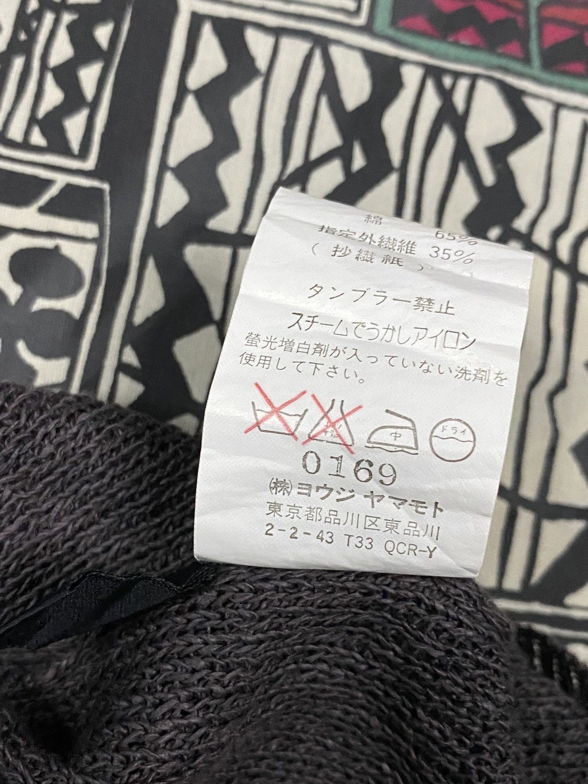 Yohji Yamamoto Y’s yohji yamamoto knit mesh Size US M / EU 48-50 / 2 - 8 Thumbnail