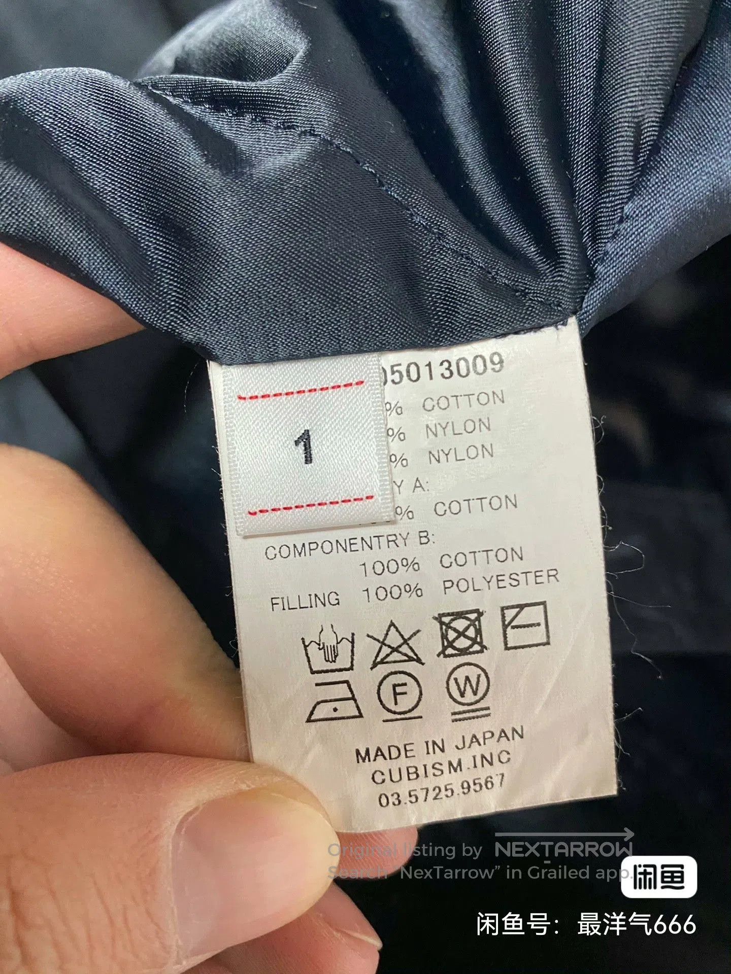 Visvim visvim dashiell trench coat in black. Size US M / EU 48-50 / 2 - 5 Thumbnail