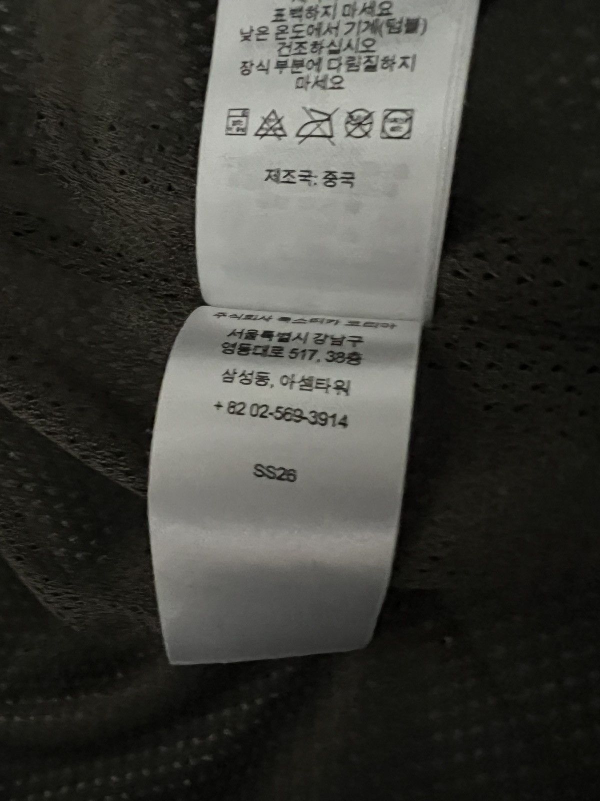 Supreme × Umbro Size Medium Supreme X Umbro Ripstop Track Jacket Camo Size US M / EU 48-50 / 2 - 6 Thumbnail