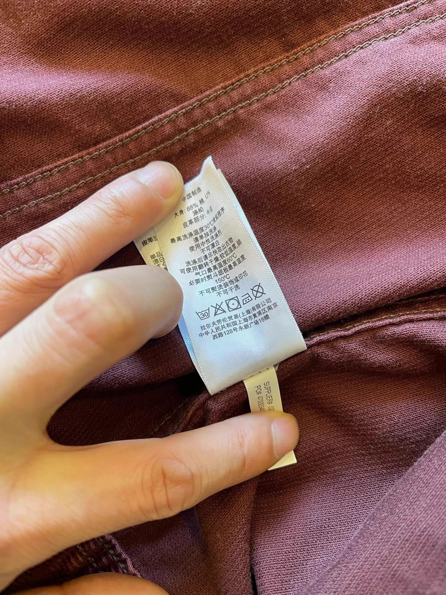 RRL Ralph Lauren RRL Wine Red JPN Exclusive Short Jacket S Sharp Size US S / EU 44-46 / 1 - 7 Thumbnail