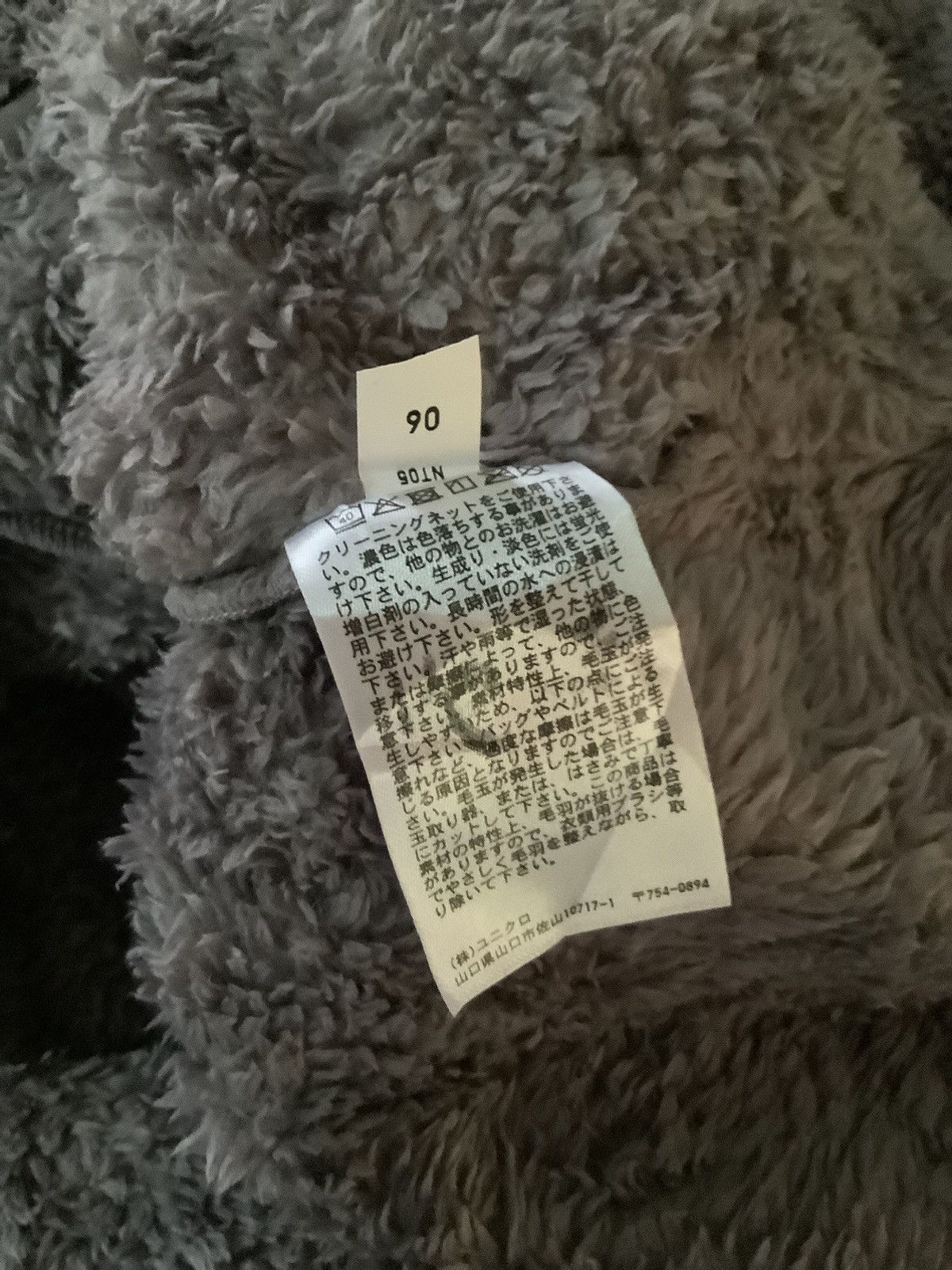 Japanese Brand × Uniqlo Uni Qlo Japanses Brand Winter Size US M / EU 48-50 / 2 - 9 Thumbnail