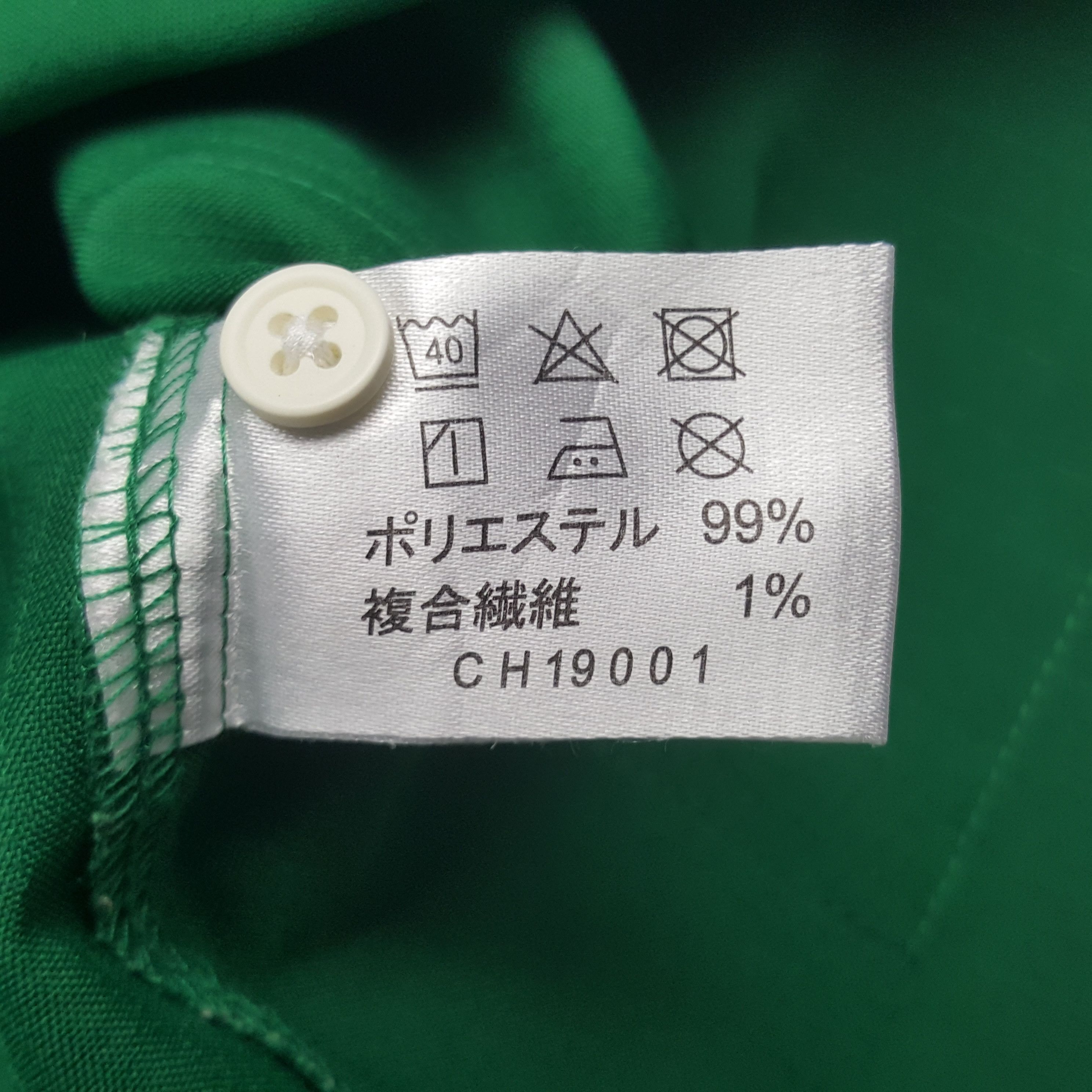 Japanese Brand × Vintage Vintage 7 Eleven Embroidered Logo Worker Jacket Size US L / EU 52-54 / 3 - 7 Thumbnail